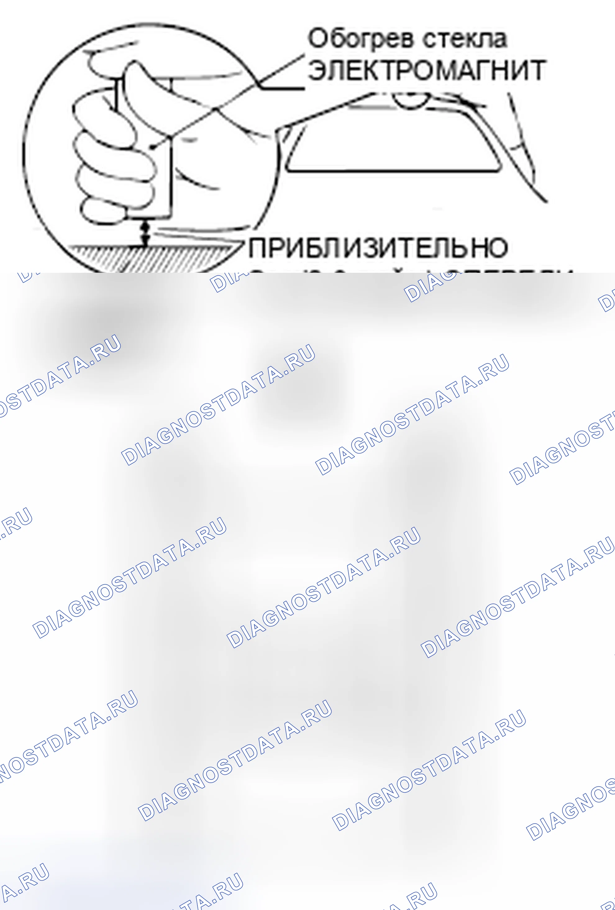 Рис. 358. Mitsubishi Galant IX рестайлинг