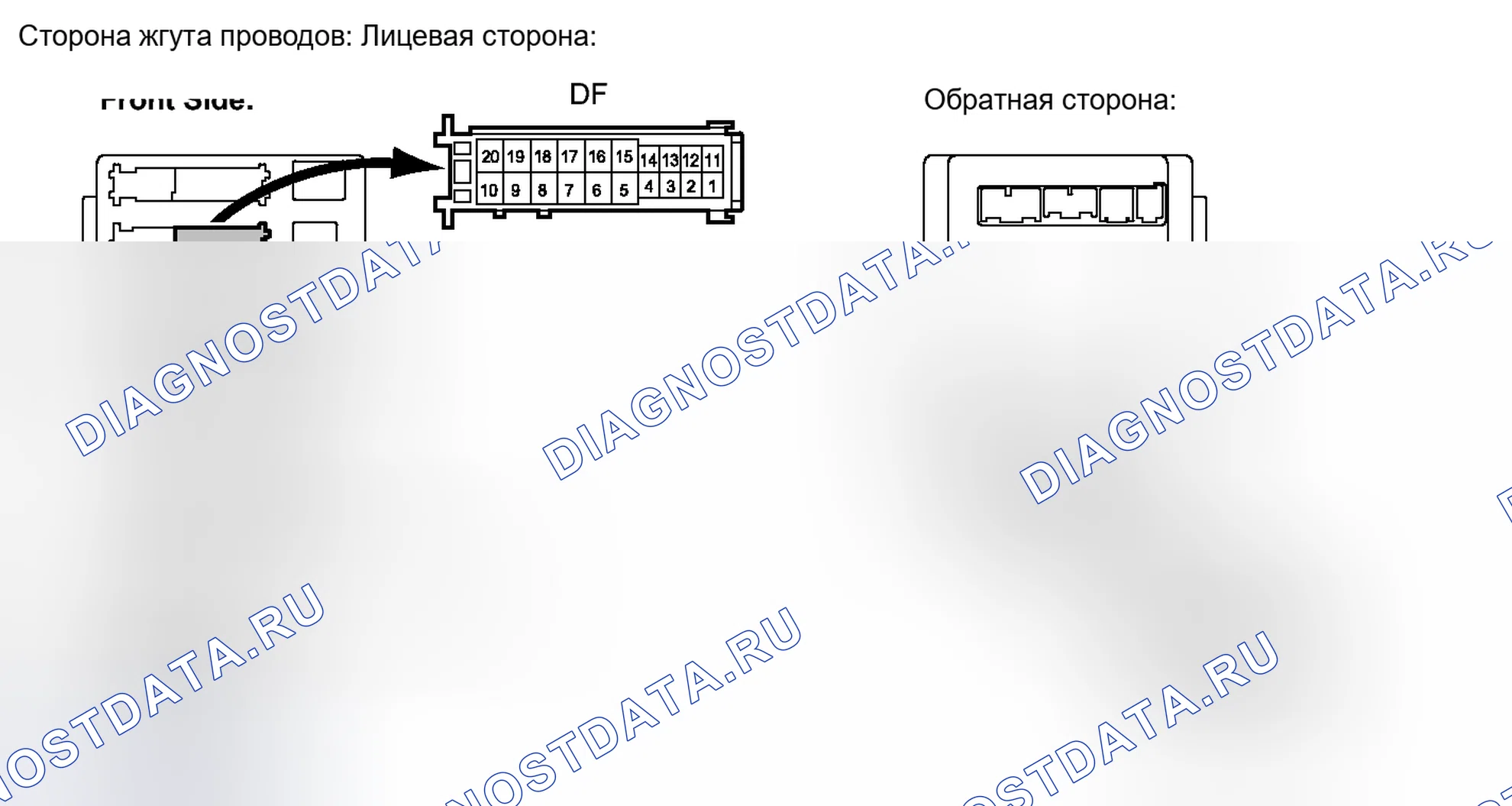 Рис. 80. Haval H4 I