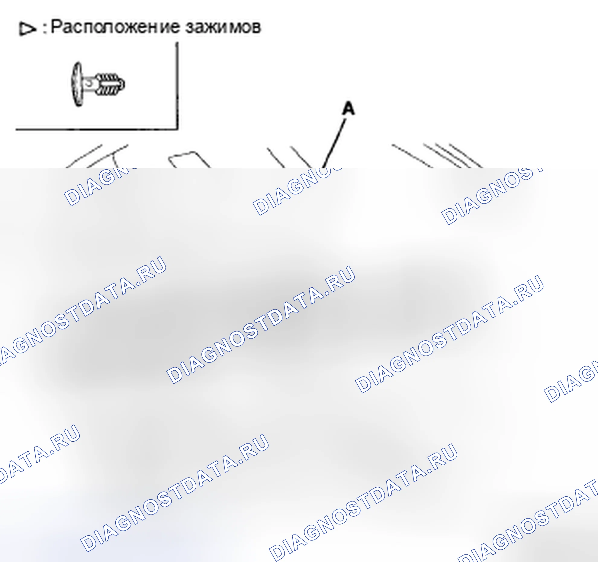 Рис. 12: ЗАМЕНА ПОГОДОЗАЩИТЫ КОЛПАКА. Kia Sedona II