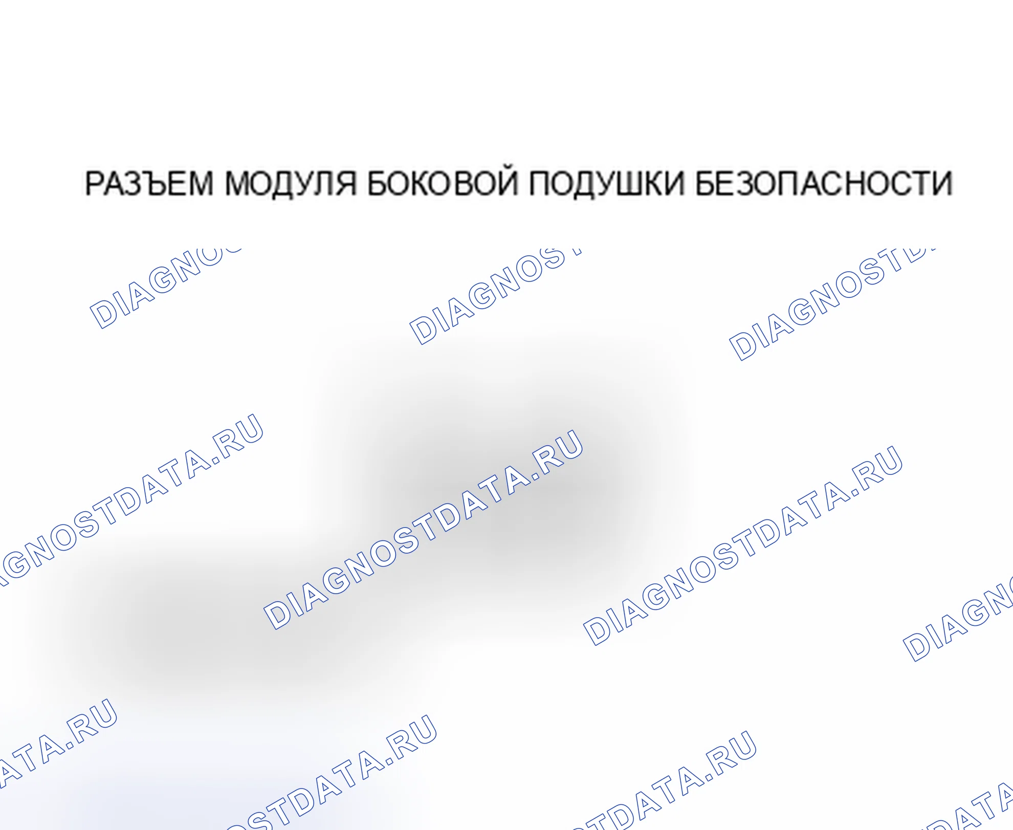 Рис. 36. Honda CR-V III рестайлинг