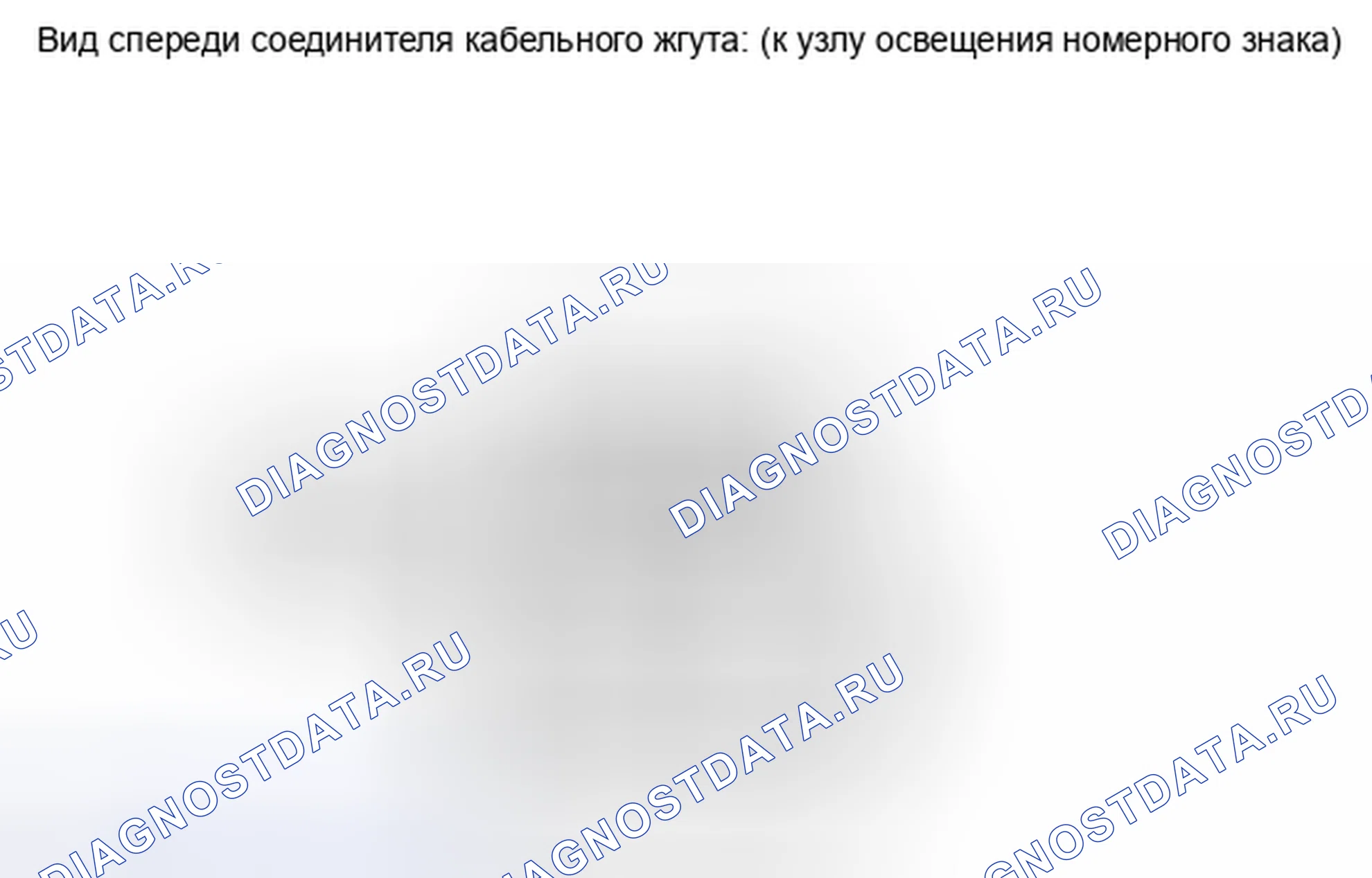 Рис. 54: ПРОВЕРКА внешних осветительных приборов. Toyota Highlander II рестайлинг