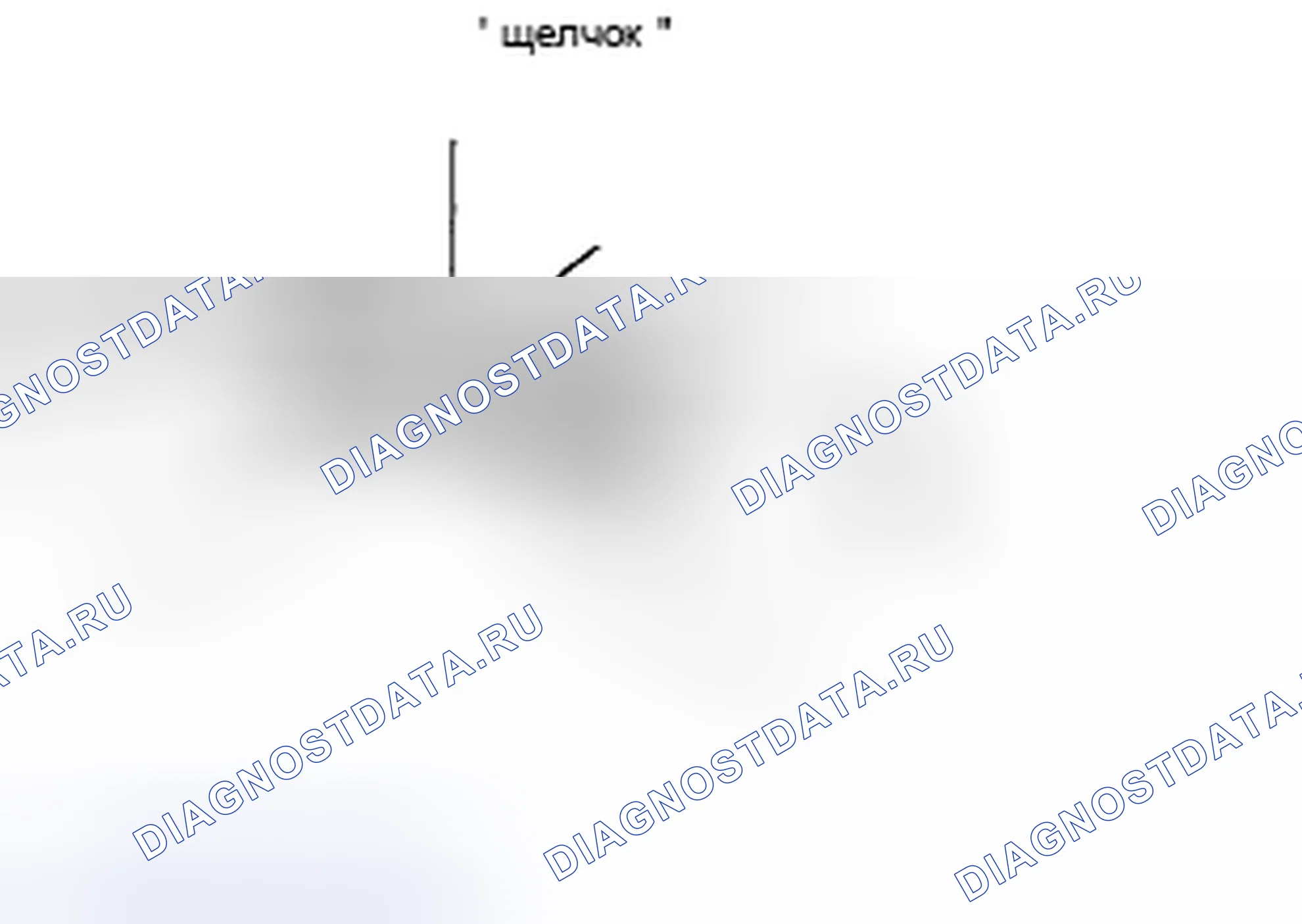 Рис. 31: РАЗЪЕМЫ (БЛОКИРОВКА РАЗЪЕМА). Kia Spectra I рестайлинг 2