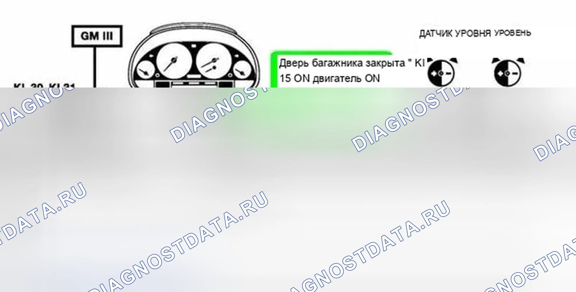 Рис. 58: Нормальный режим работы. BMW X5 E53
