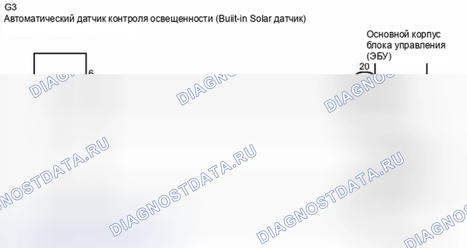Рис. 211: электросхема. Haval H4 I