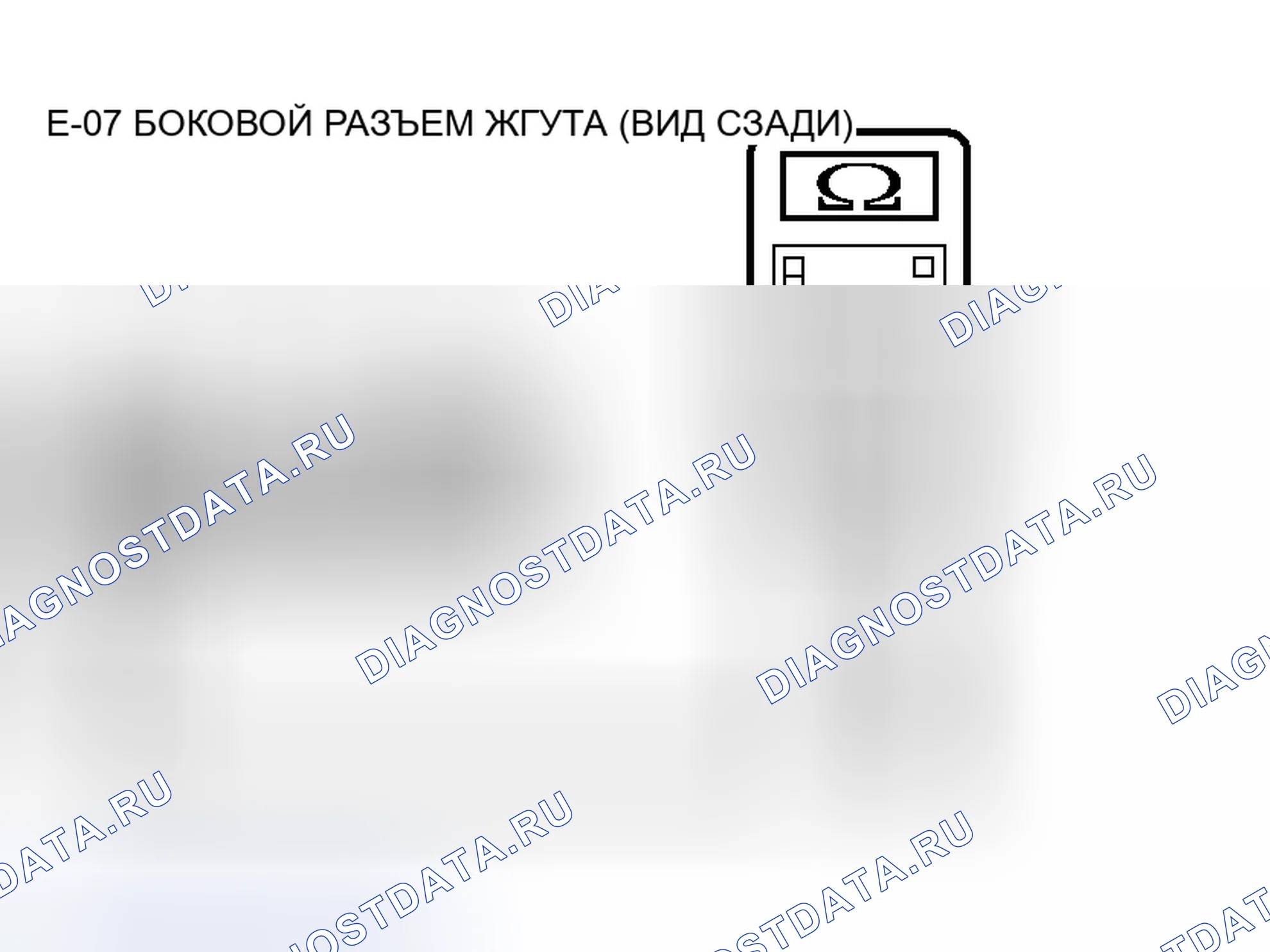Рис. 224. Honda Grace I