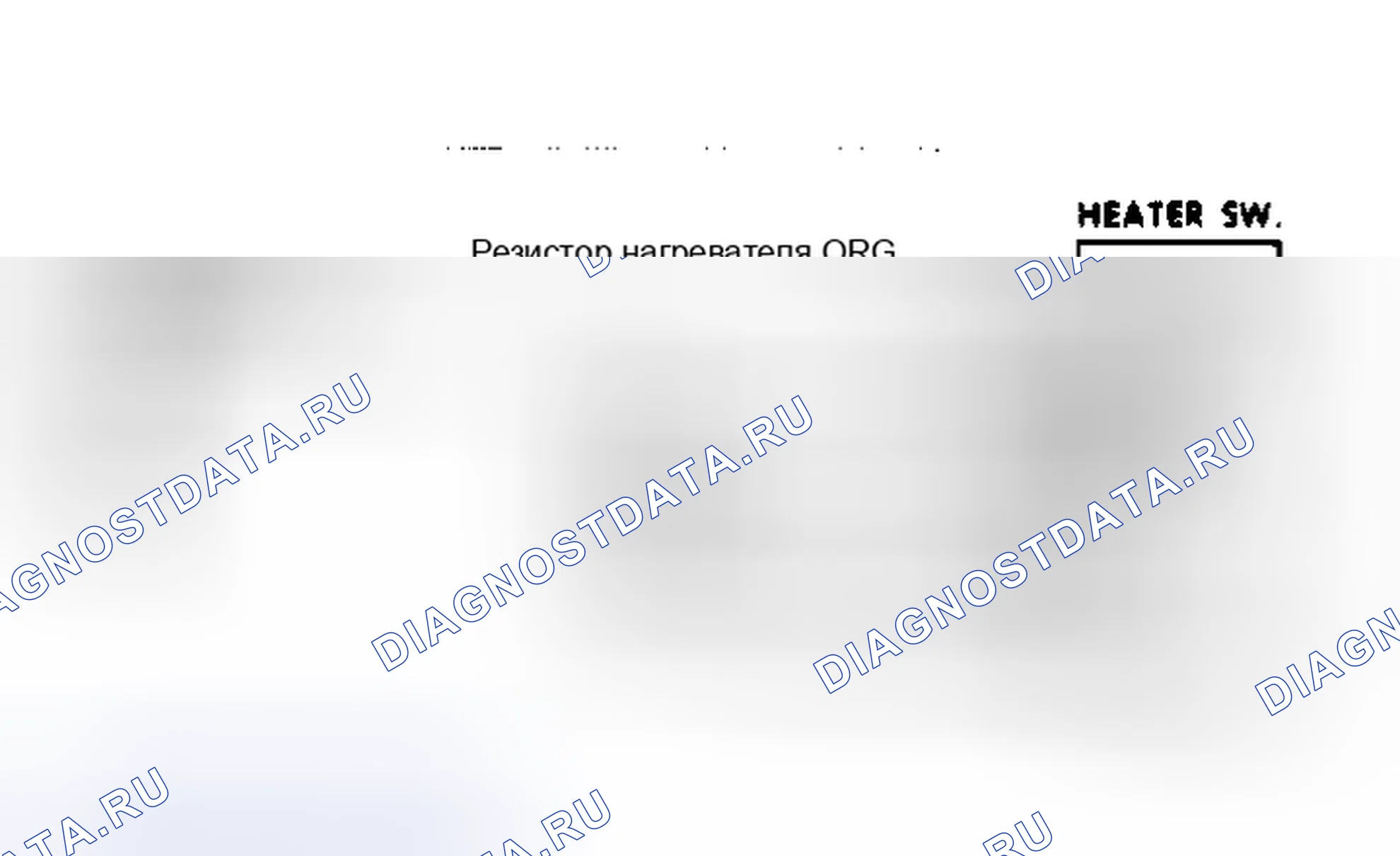 Рис. 6: Схема подключения нагревателя модели Blazer и Pickup). Chevrolet Suburban C10 