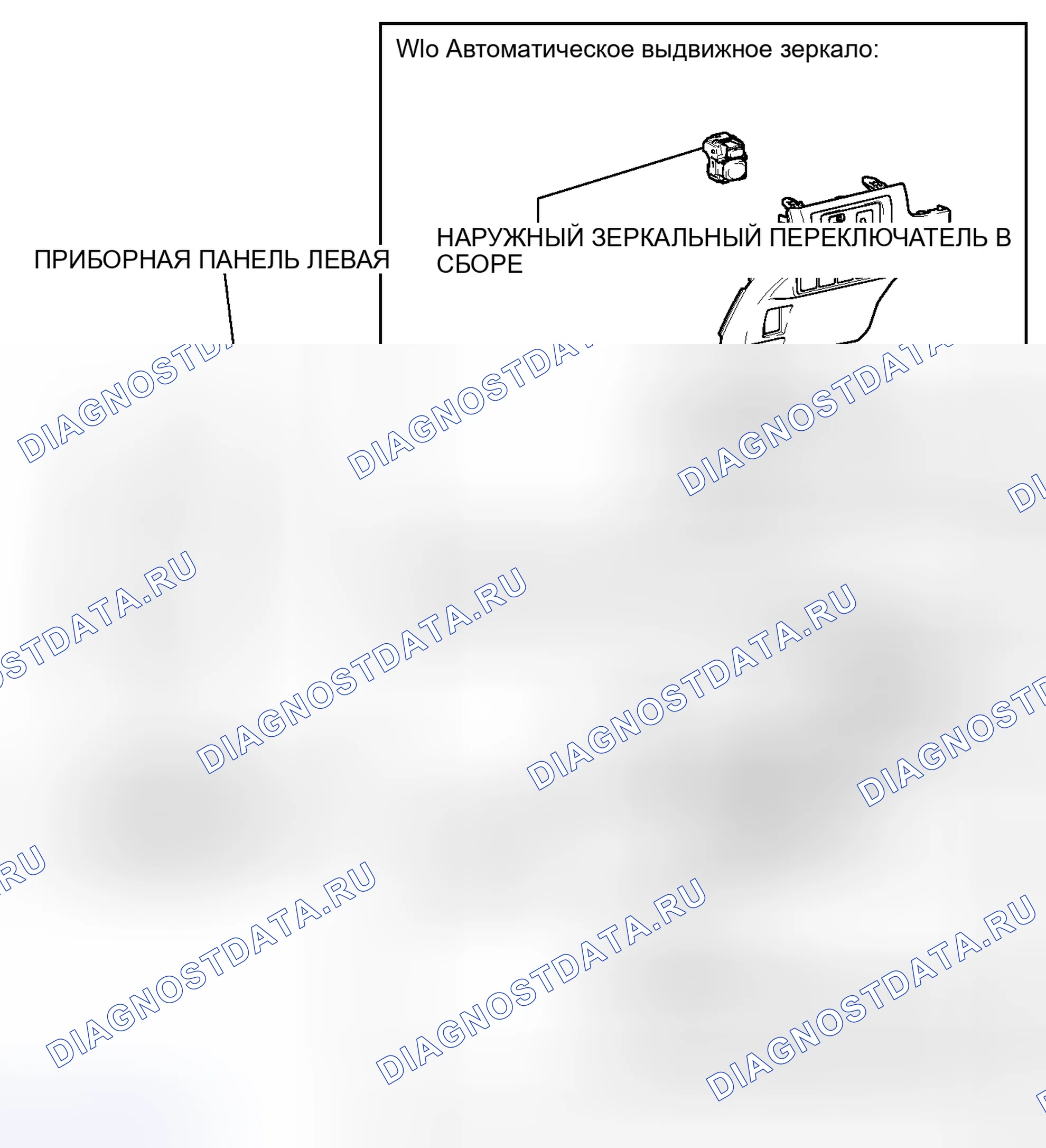 Рис. 52: ИЛЛЮСТРАЦИЯ. Lexus CT I