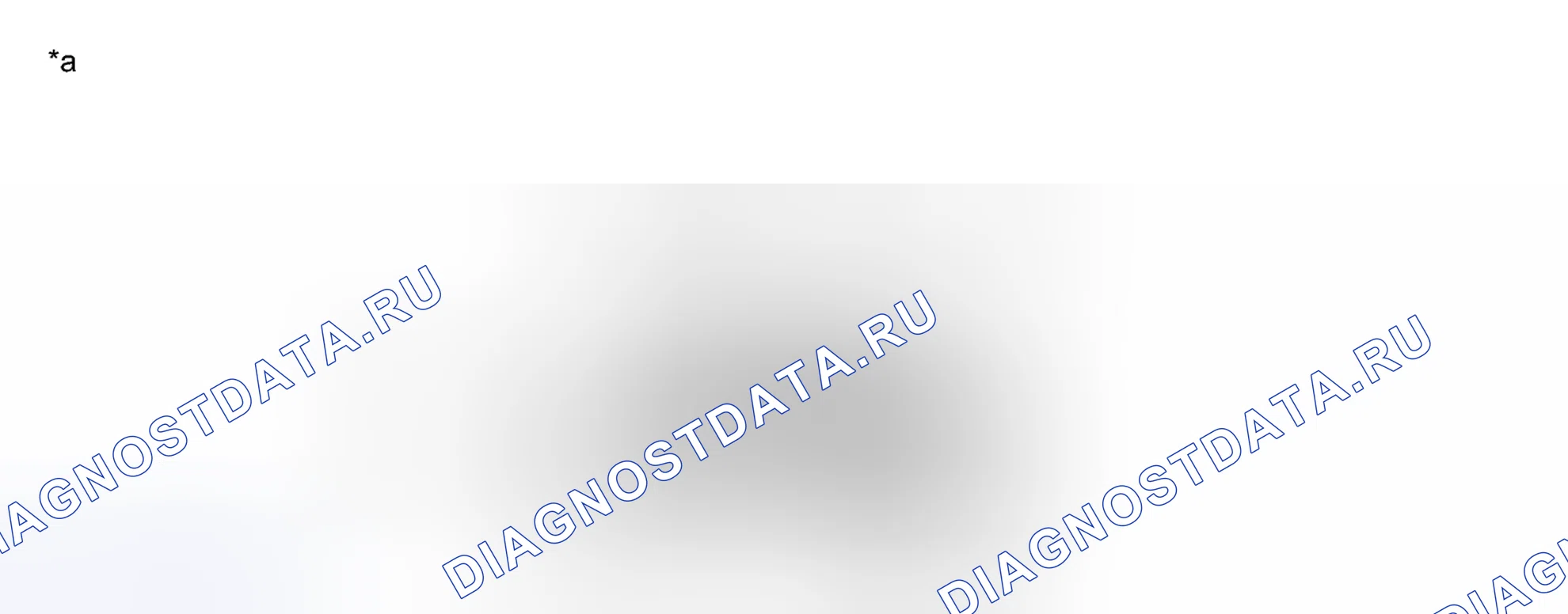 Рис. 65. Haval H3 I