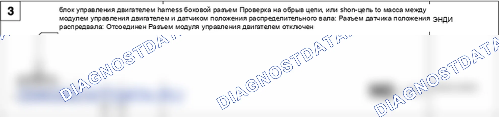 Датчик положения распределительного вала (CMPS). Hyundai Accent LC