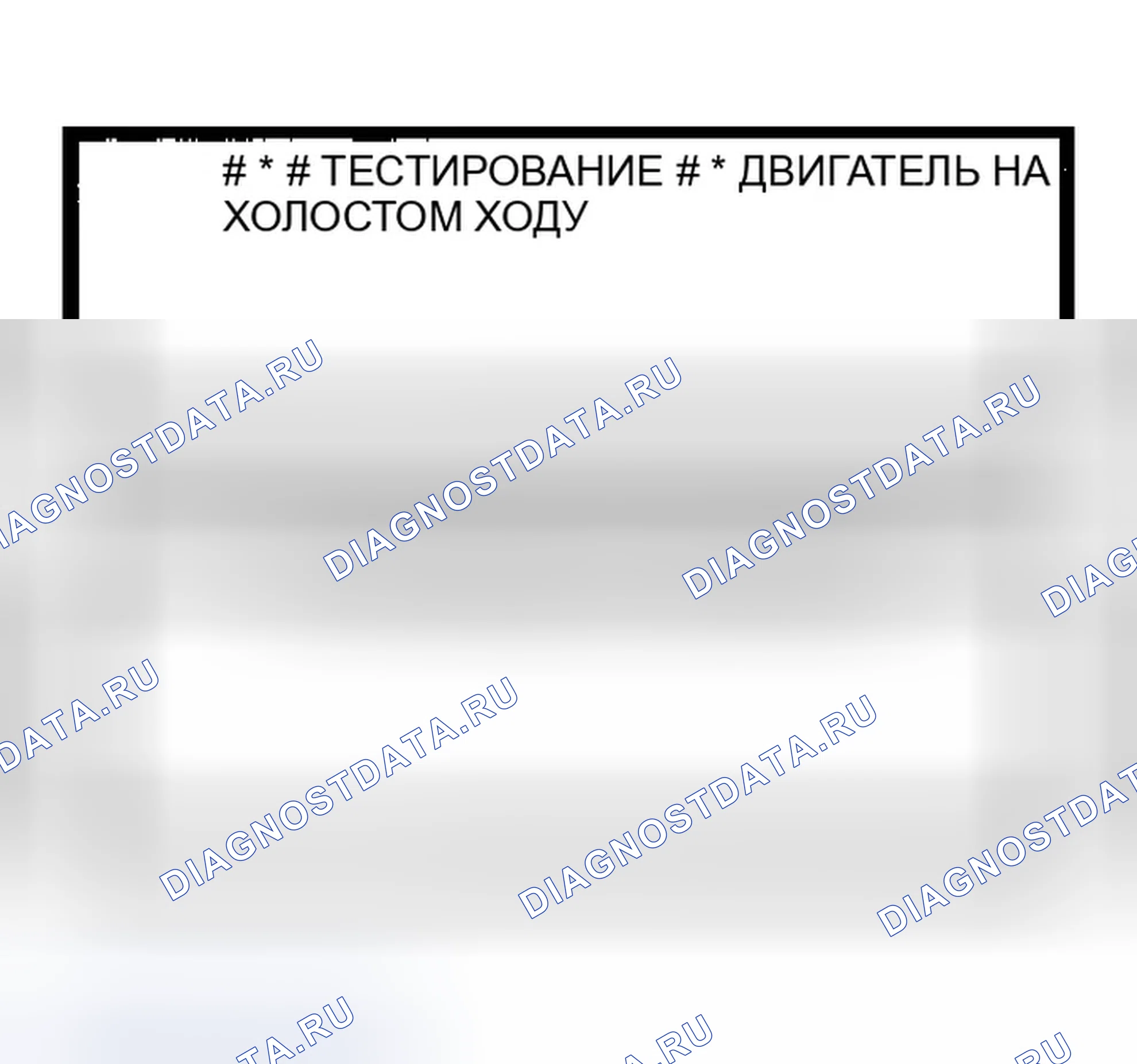 Рис. 66. Infiniti G35 III