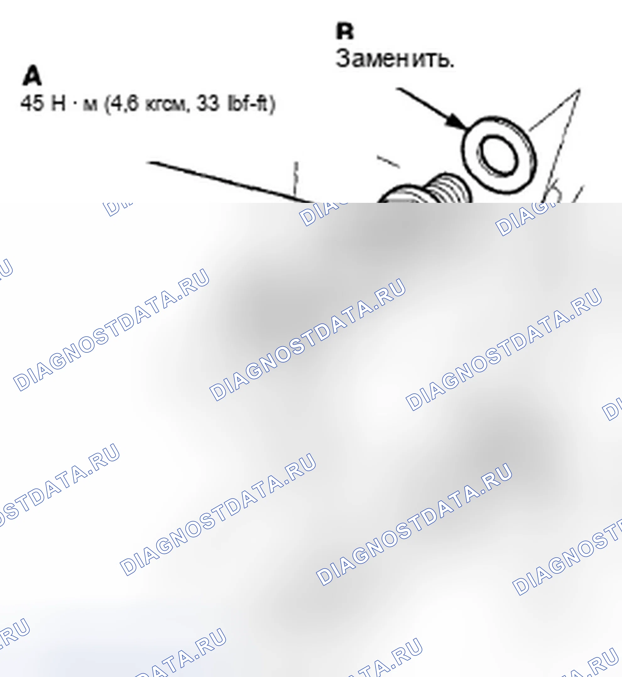 Рис. 138: Замена клапана принудительная вентиляция картера (PCV) (принудительная вентиляция картера). Acura TSX II