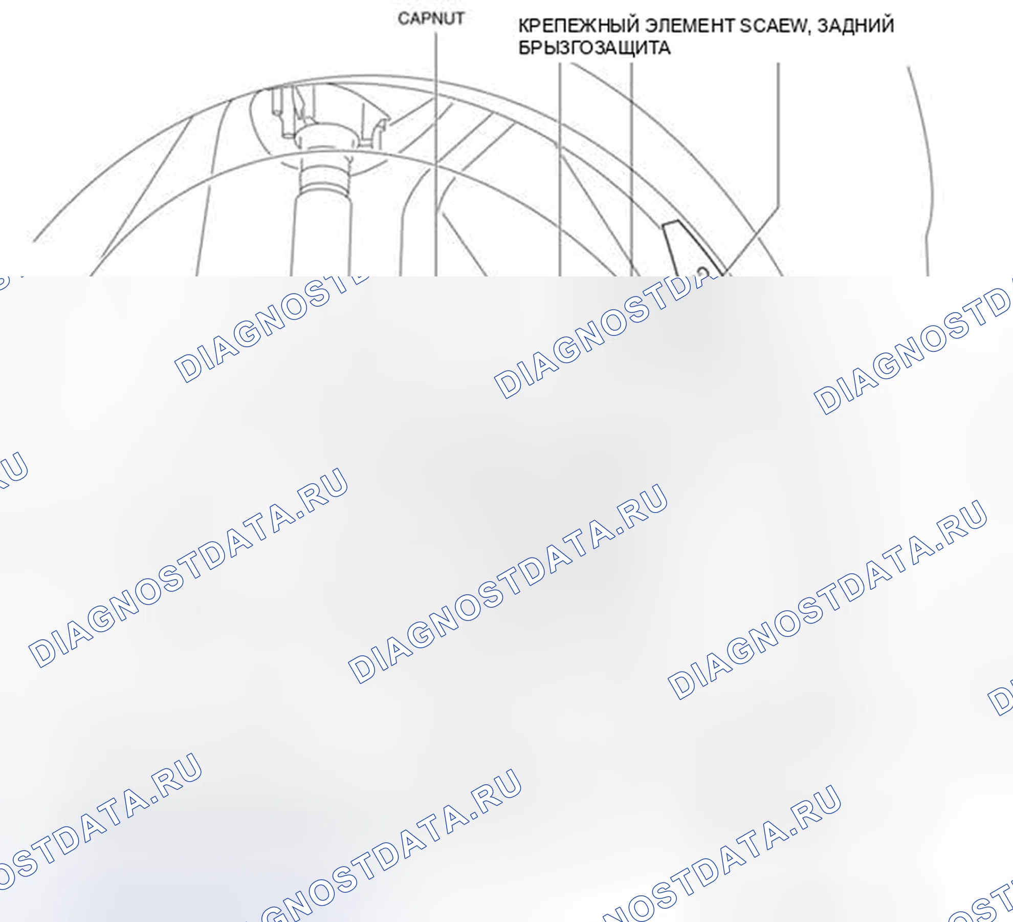 Рис. 50: Задний брызгозащитный экран. Mazda 3 BL рестайлинг