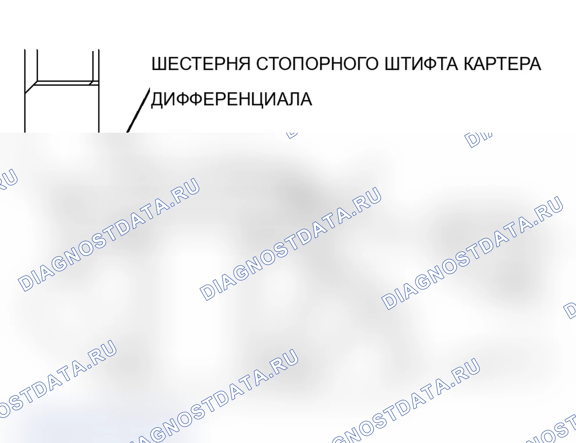 Рис. 743. Mitsubishi Lancer Ralliart IX рестайлинг