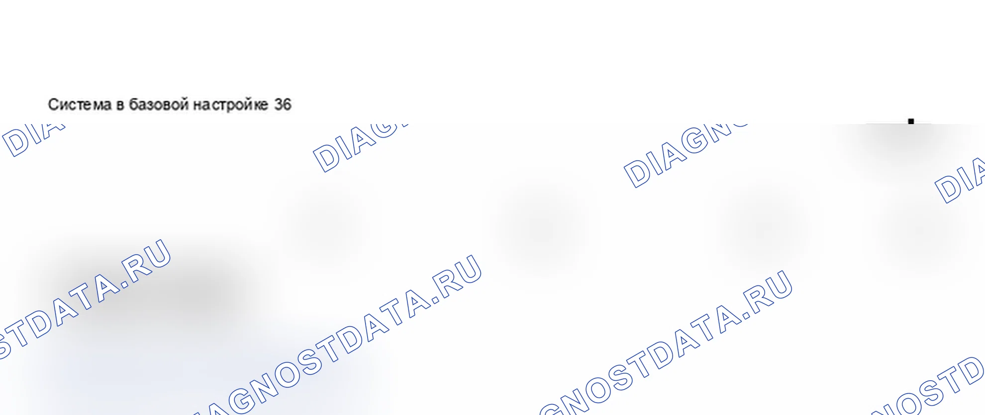 Рис. 404. Audi A6 C5 рестайлинг