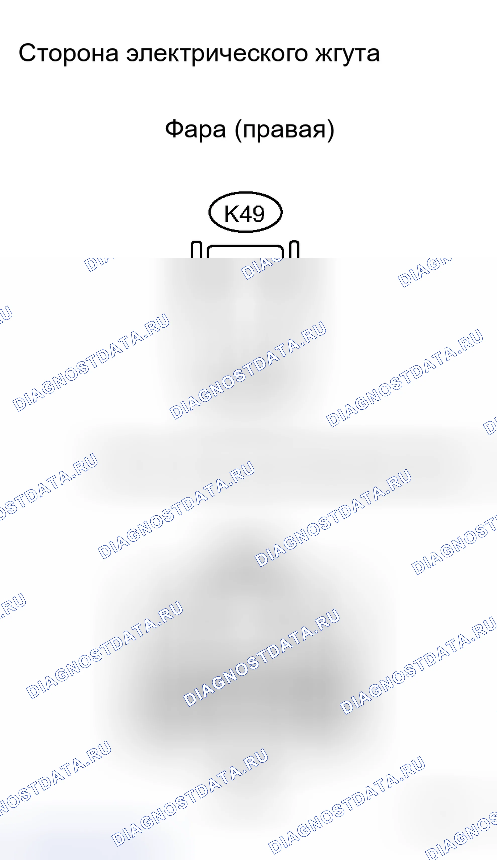 Рис. 120. Haval H8 I