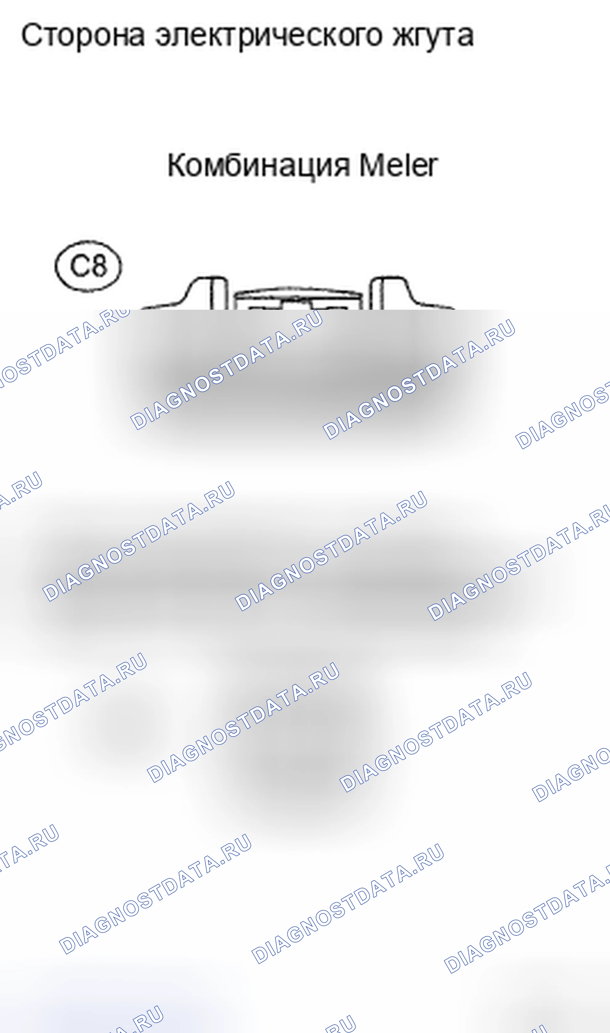 Рис. 46. Honda CR-V VI