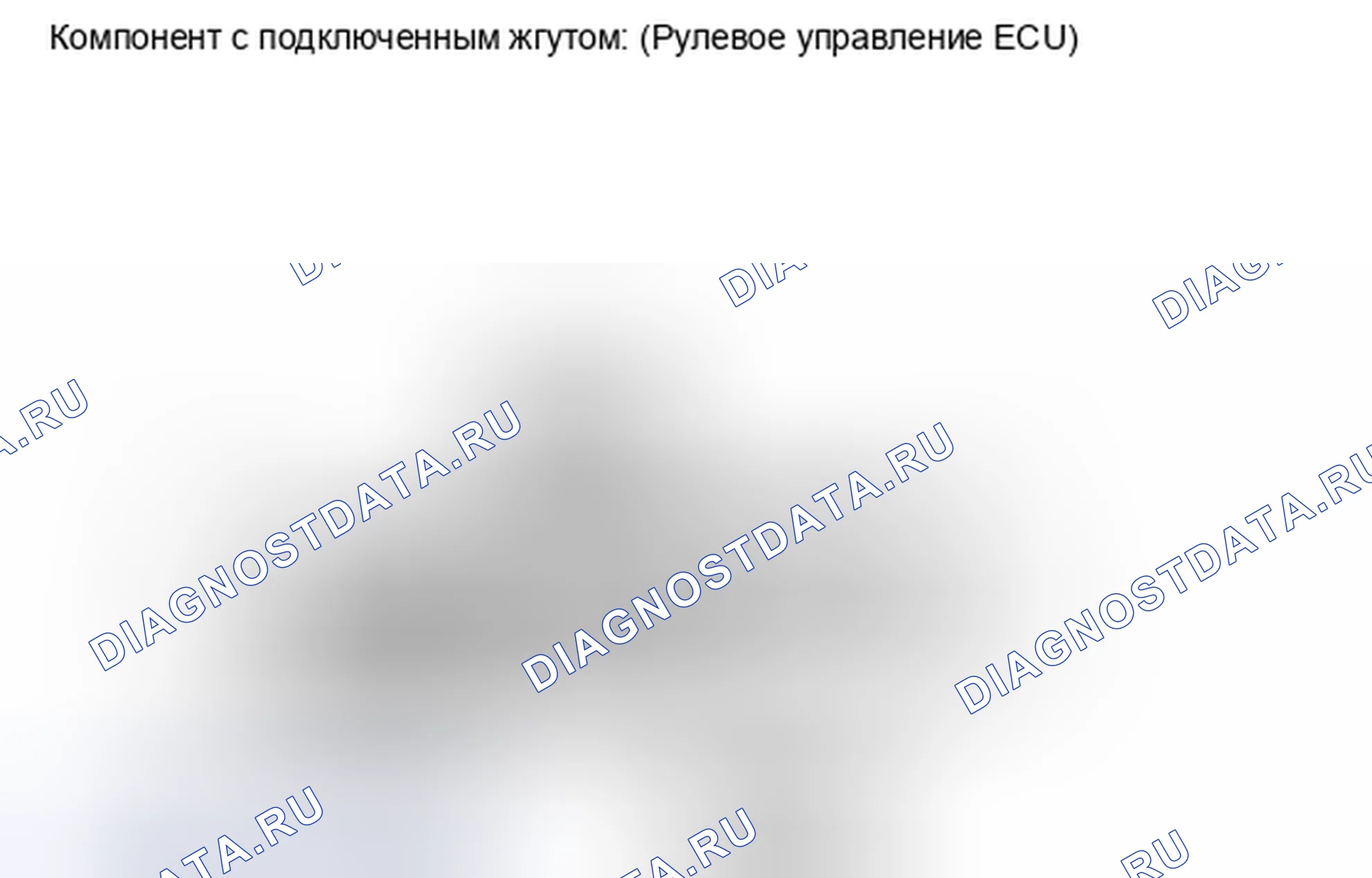 Рис. 103: ПОРЯДОК ВЫПОЛНЕНИЯ РАБОТ. Honda Accord IV