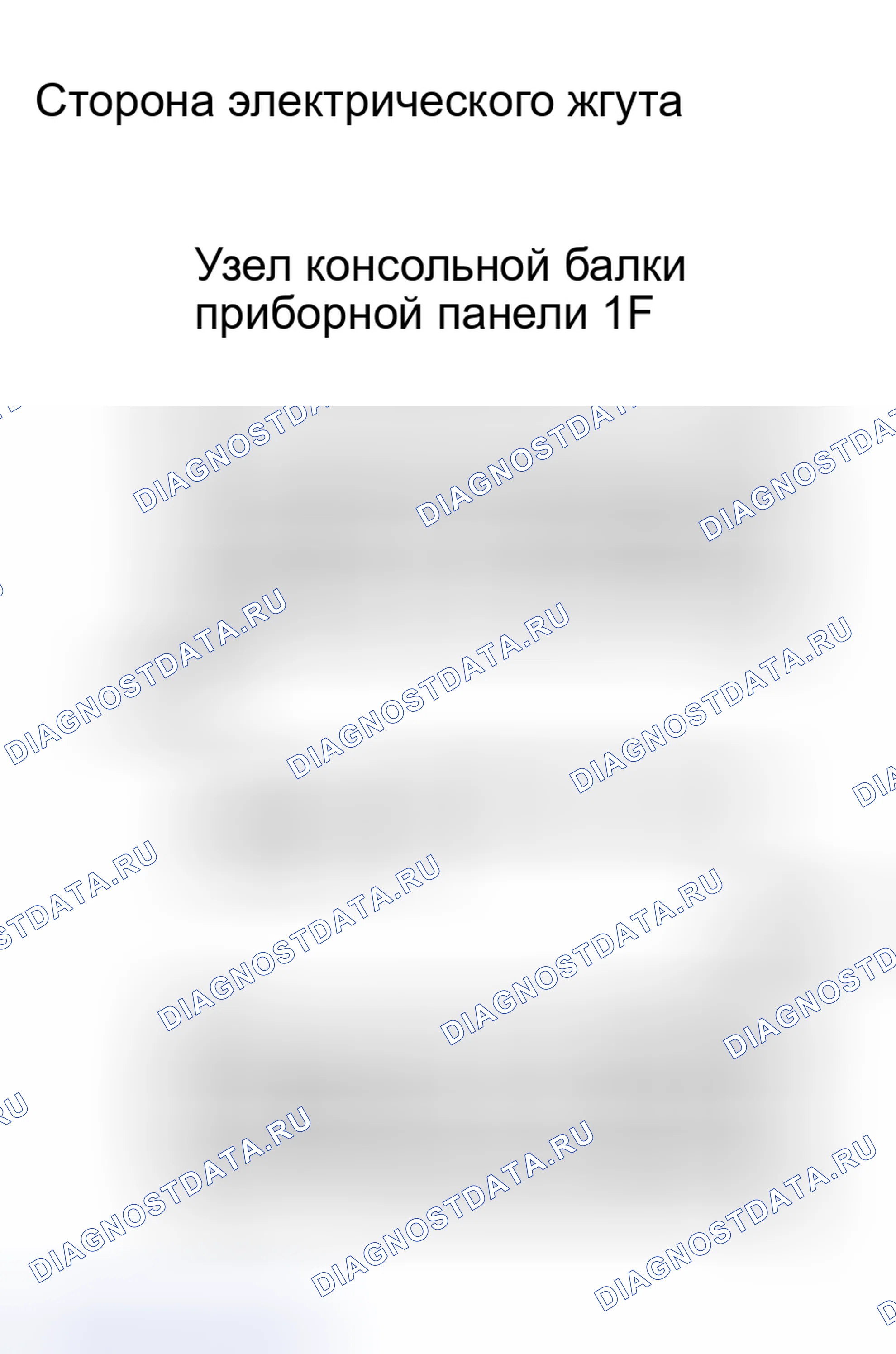 Рис. 210. Lexus RX II