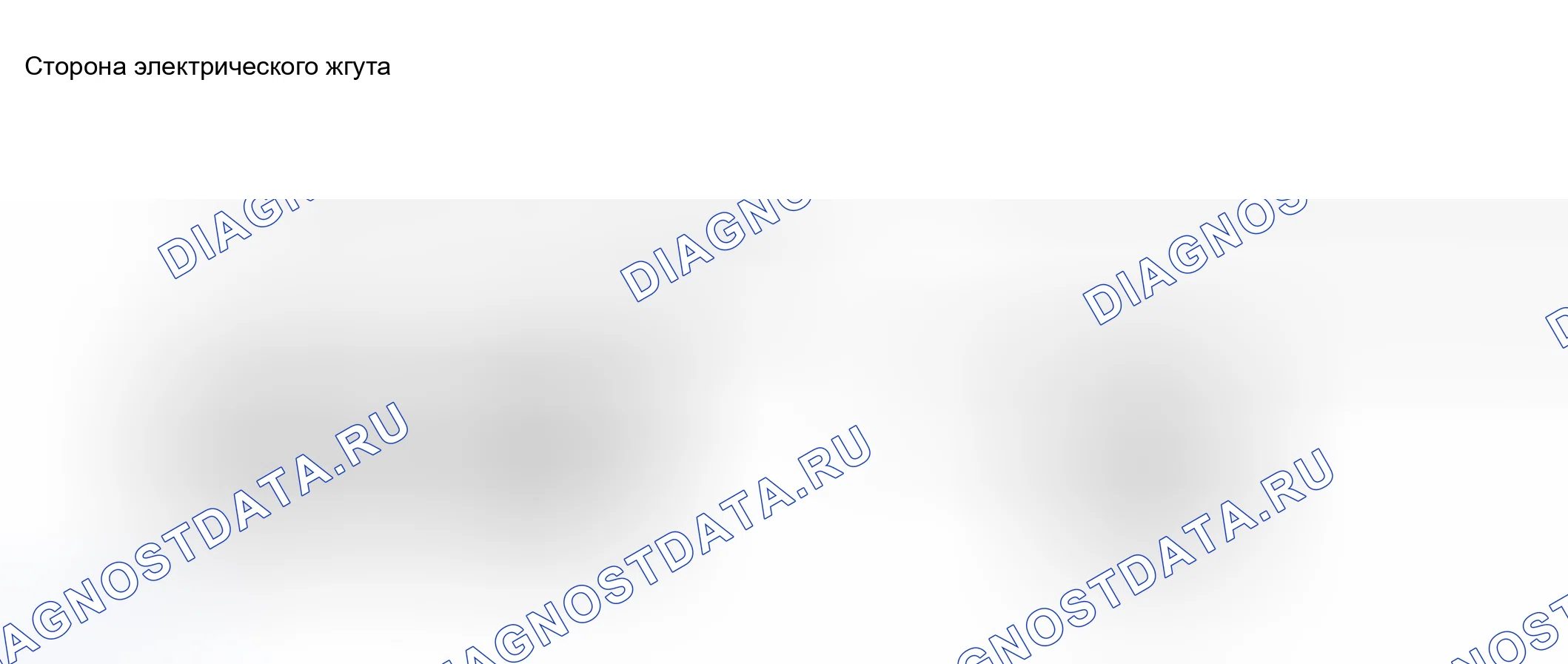 Рис. 77. Haval H8 I