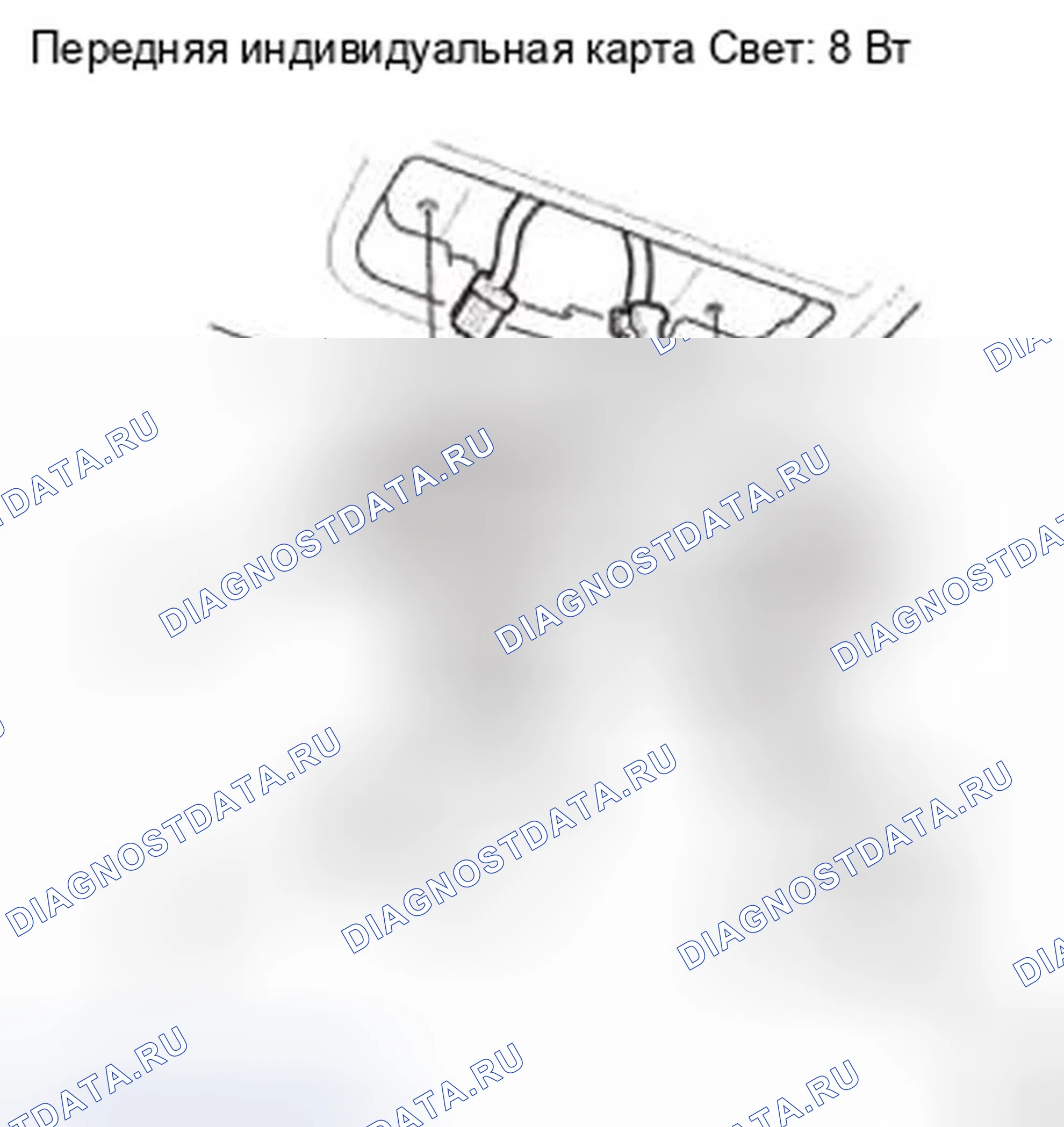 Рис. 22. Honda CR-V IV
