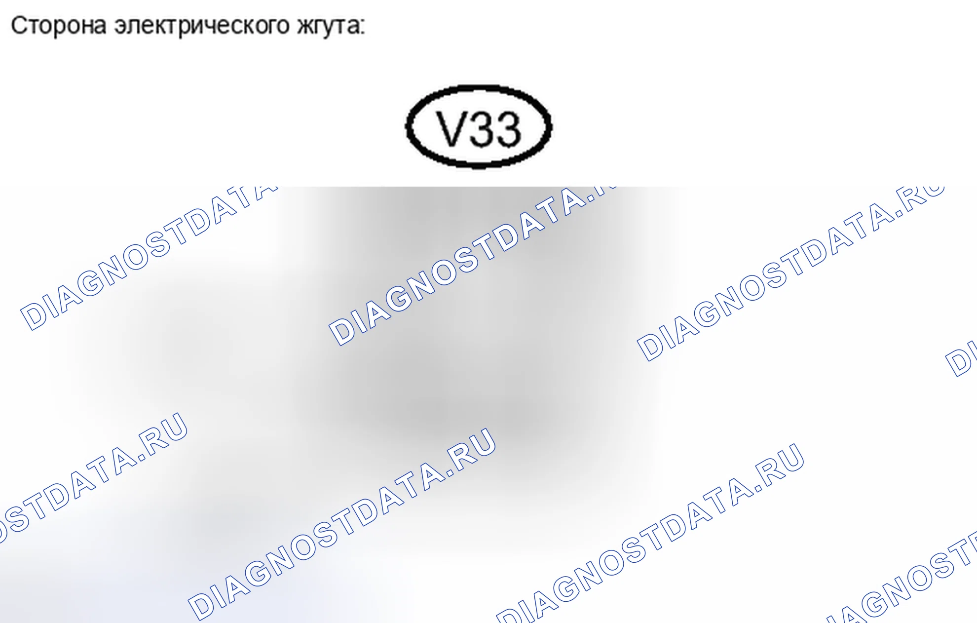Рис. 88. Haval H6S I