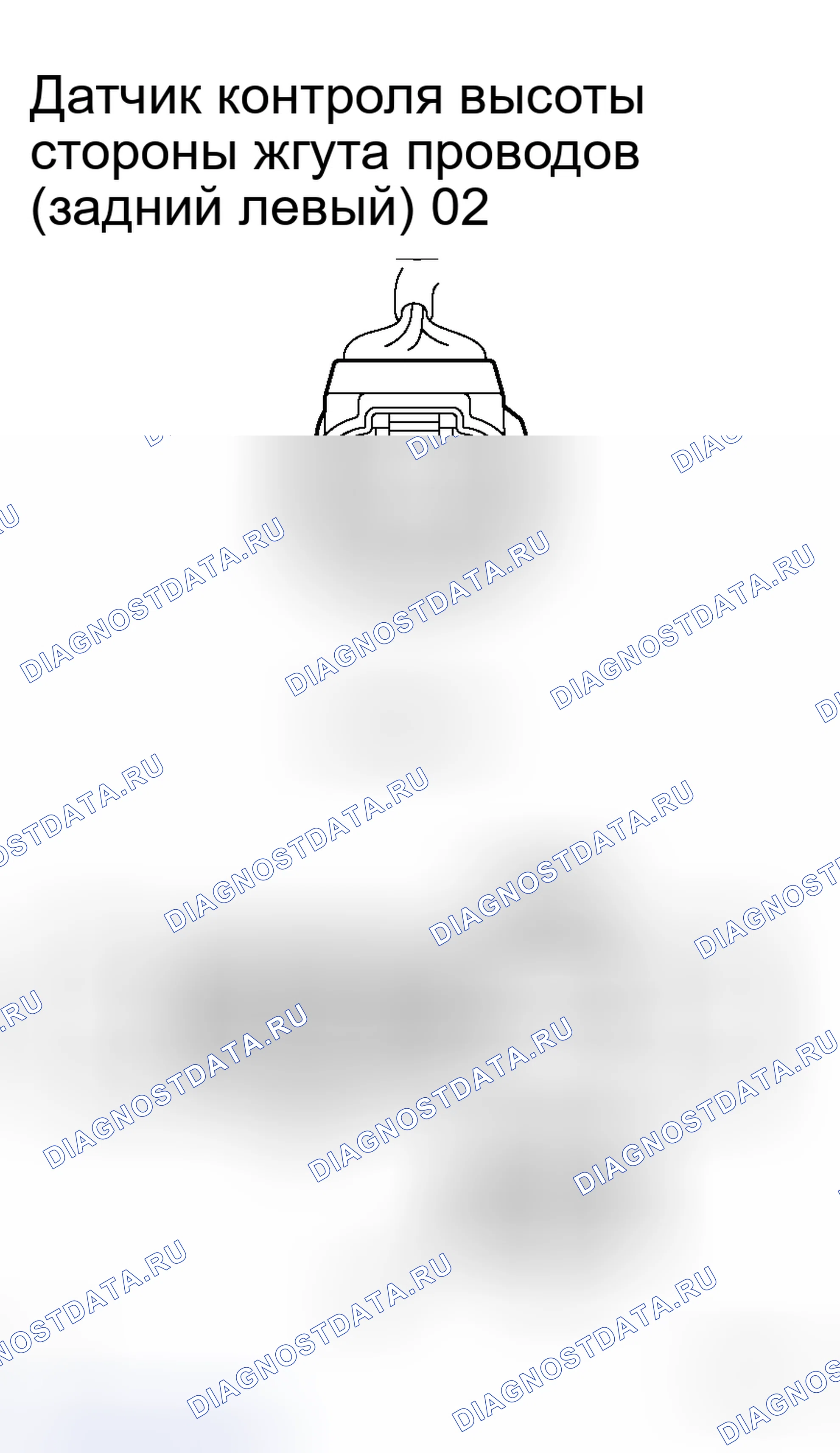 Рис. 26. Haval H8 I
