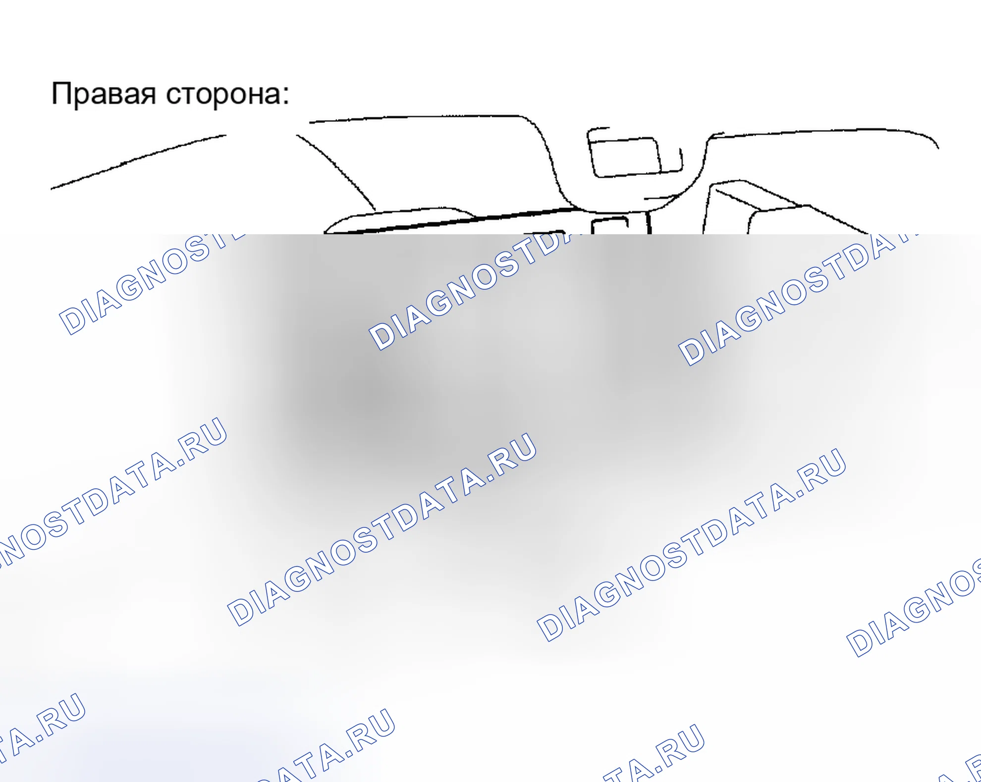 Рис. 52: ОСМОТР ТРАНСПОРТНОГО СРЕДСТВА. Honda Accord VI
