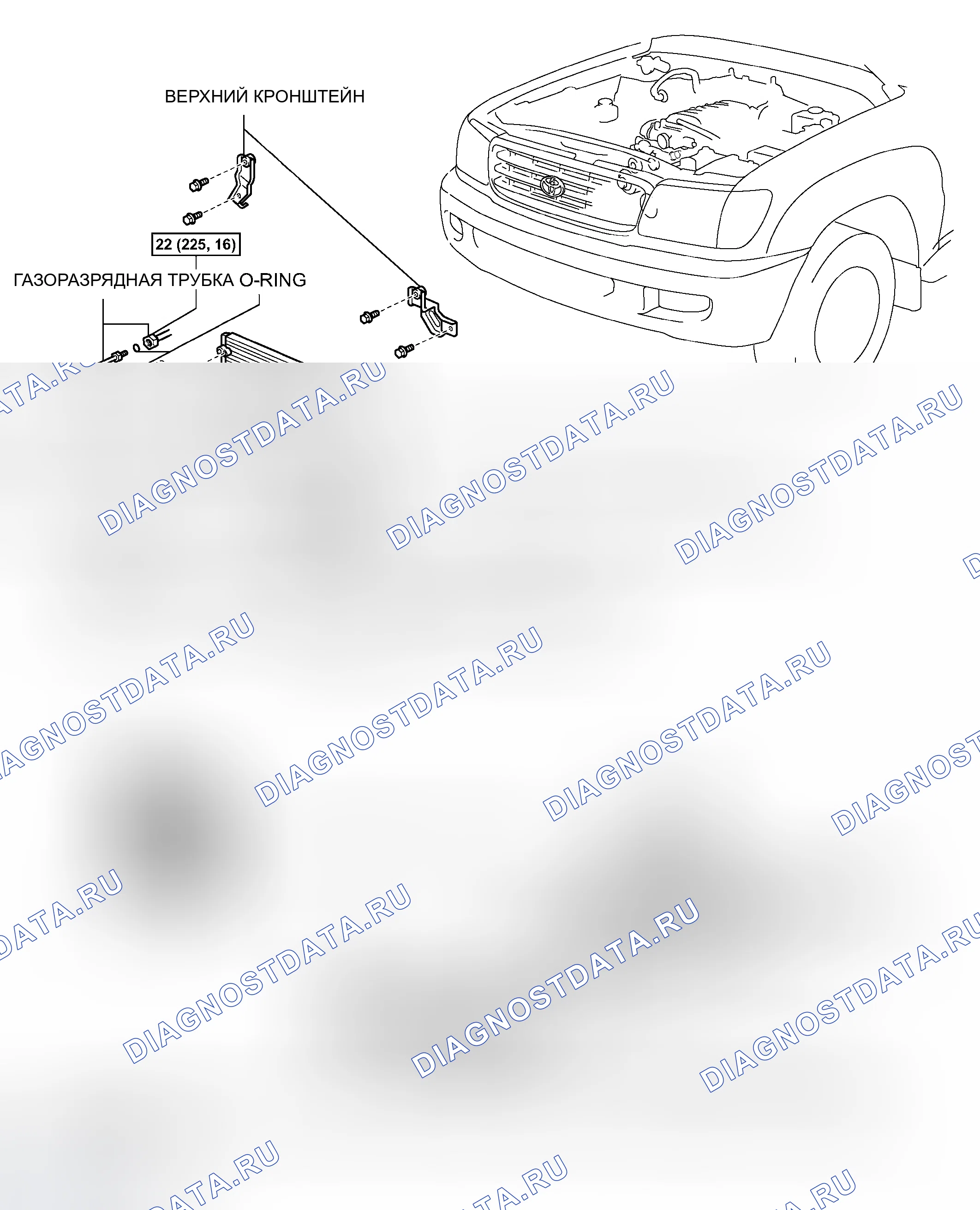 Рис. 268: КОМПОНЕНТЫ. Toyota Land Cruiser 100 рестайлинг 2