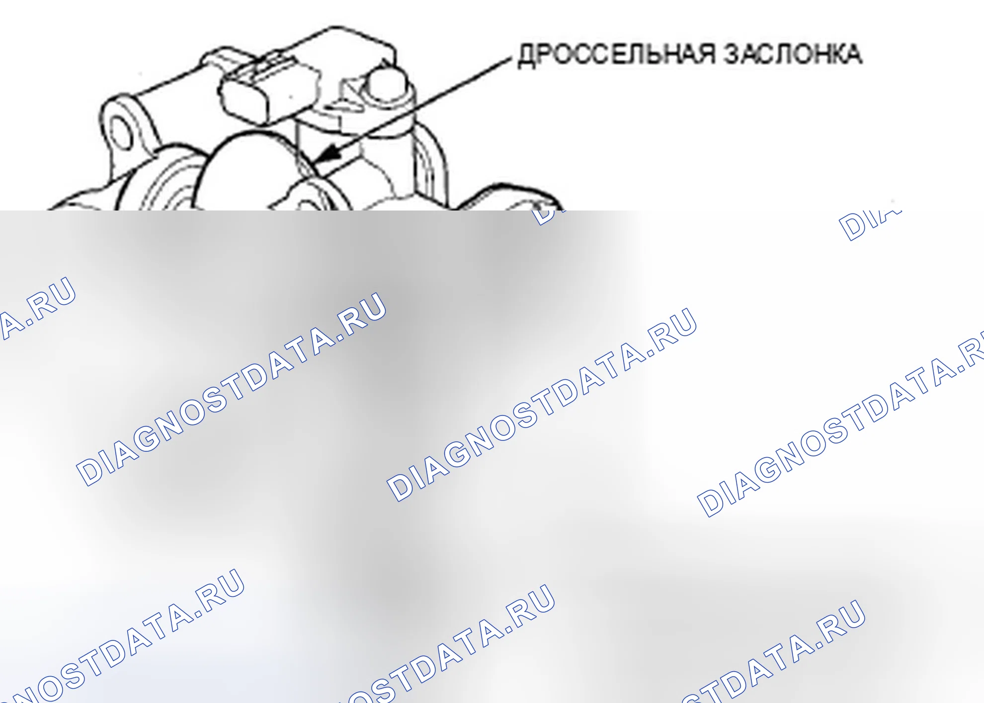 Рис. 53: Корпус дроссельной заслонки. Acura ZDX I