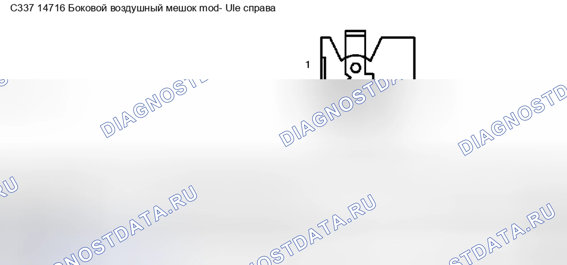 Рис. 131. Mercury Grand Marquis IV