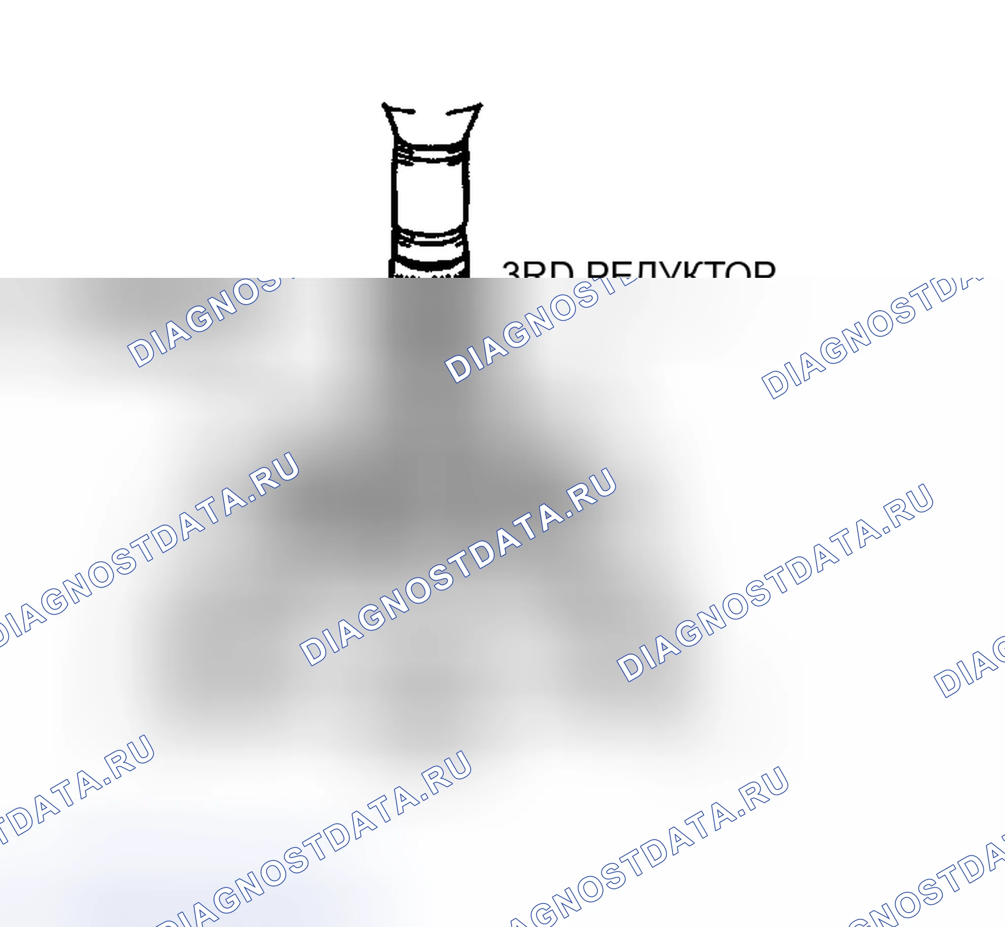 Рис. 171: < < E > > 3RD СНЯТИЕ РЕДУКТОРА. Dodge Stratus II