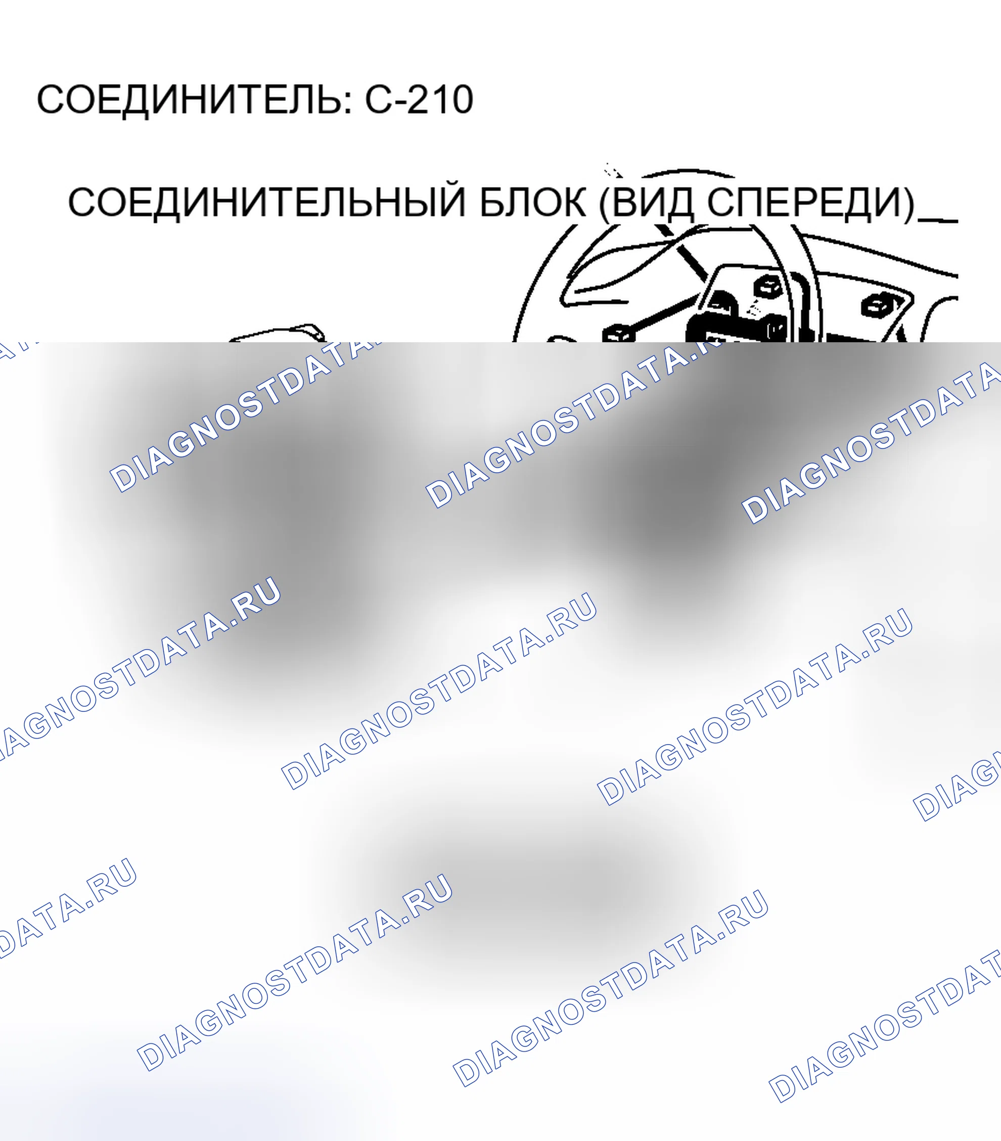 Рис. 290. Mitsubishi Lancer Evolution IX