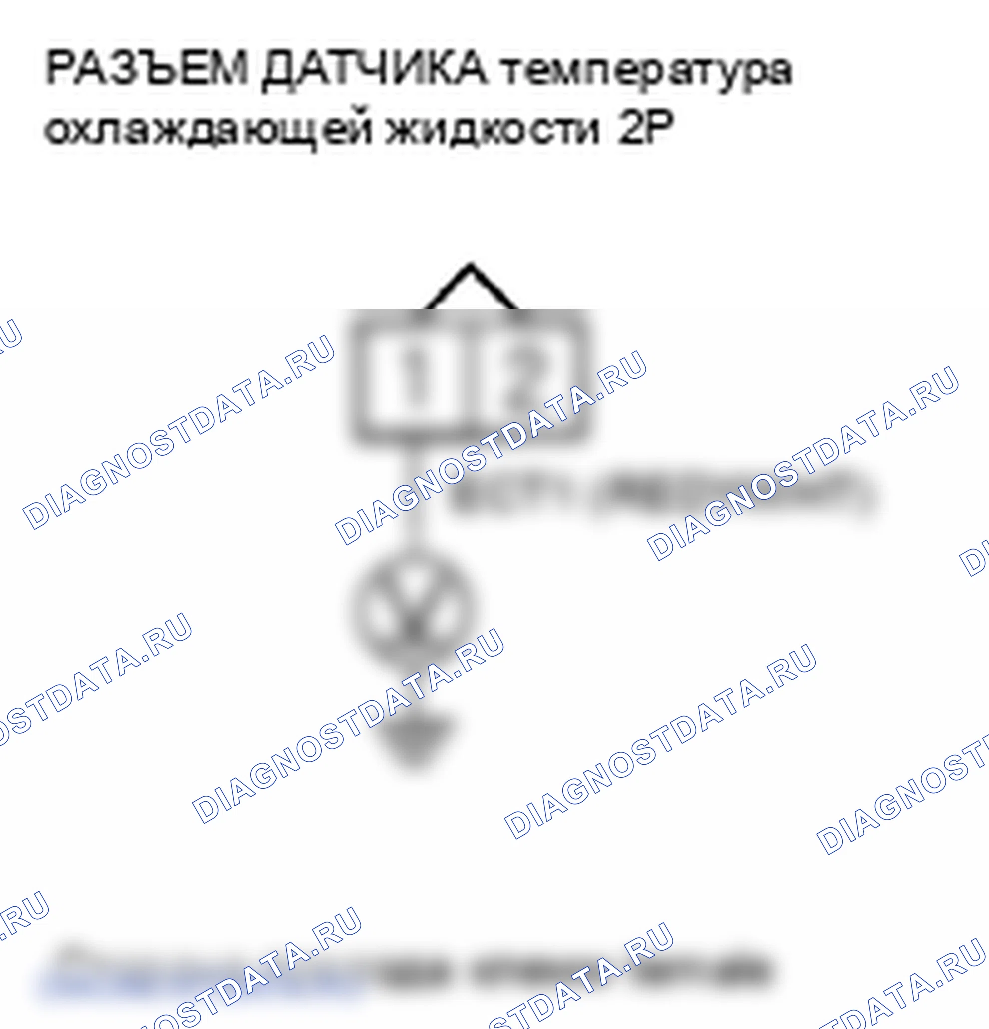 Рис. 83. Honda Fit GE