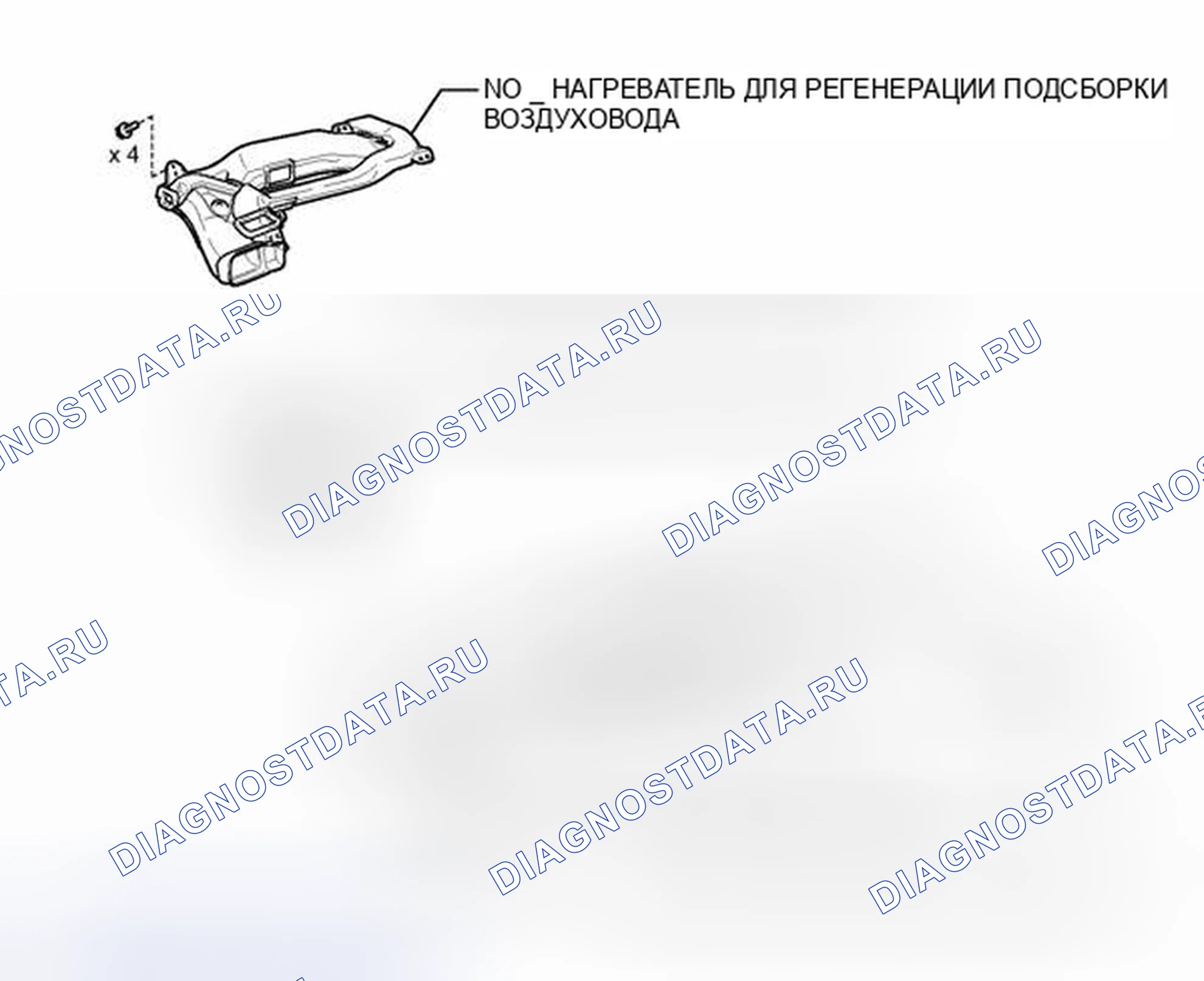 Рис. 144: ИЛЛЮСТРАЦИЯ. Honda Accord V