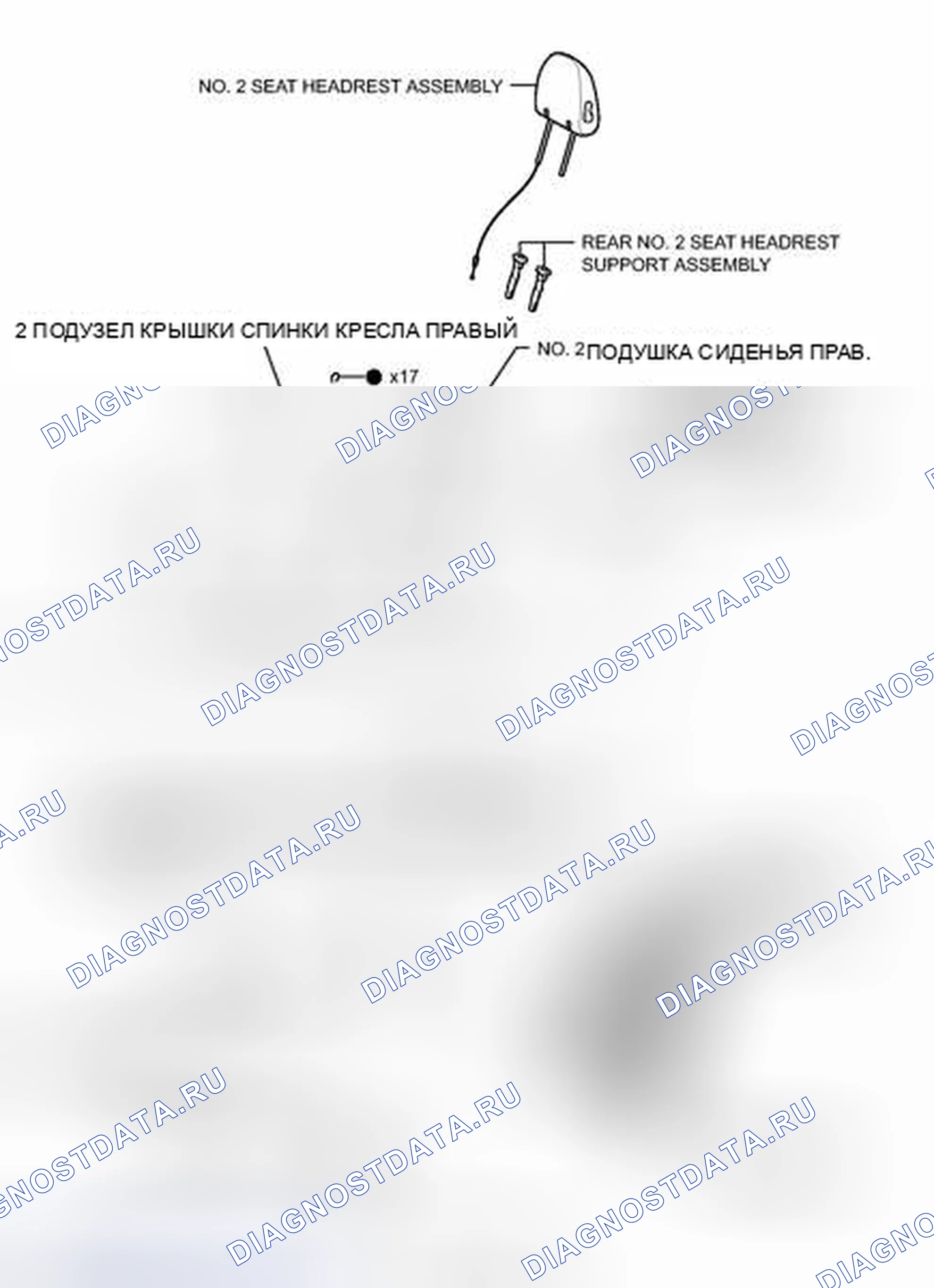 Рис. 127: ИЛЛЮСТРАЦИЯ. Toyota Sienna III