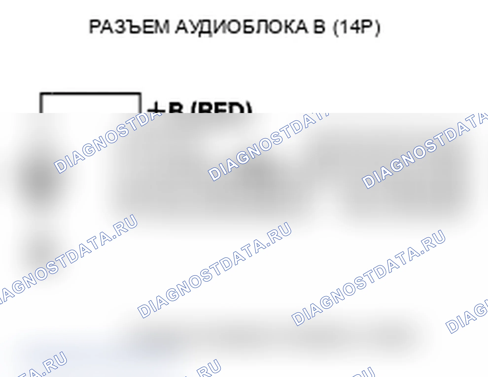 Рис. 343. Acura RDX I рестайлинг