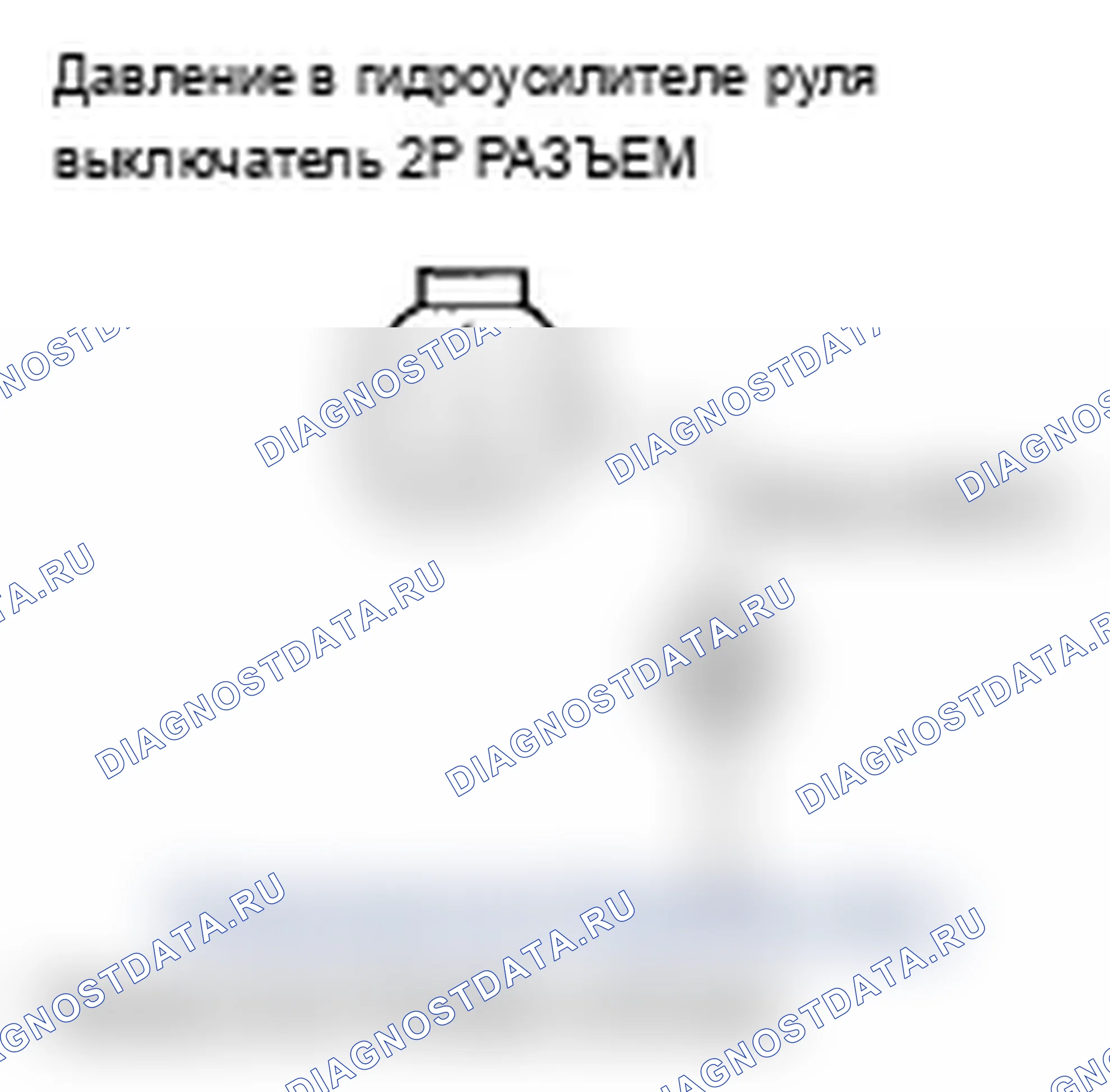 Рис. 8. Acura TL III рестайлинг