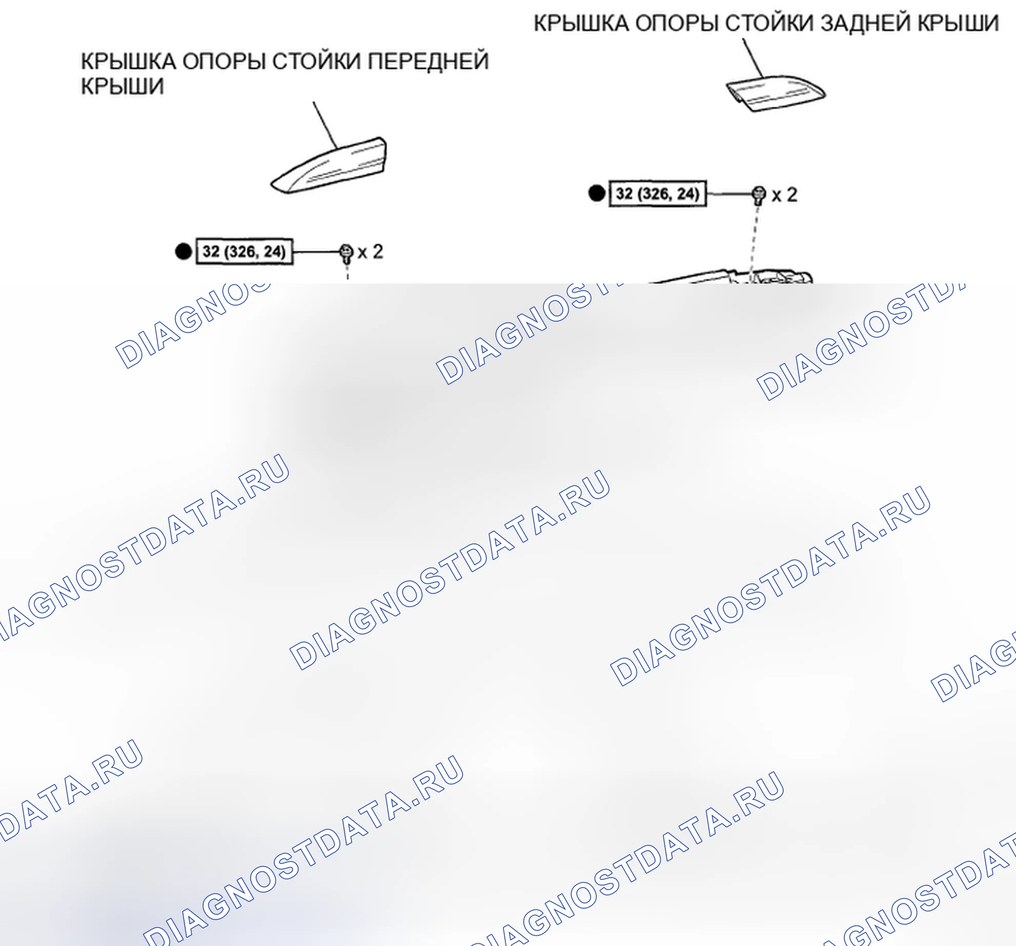 Рис. 504: КОМПОНЕНТЫ. Toyota Highlander II