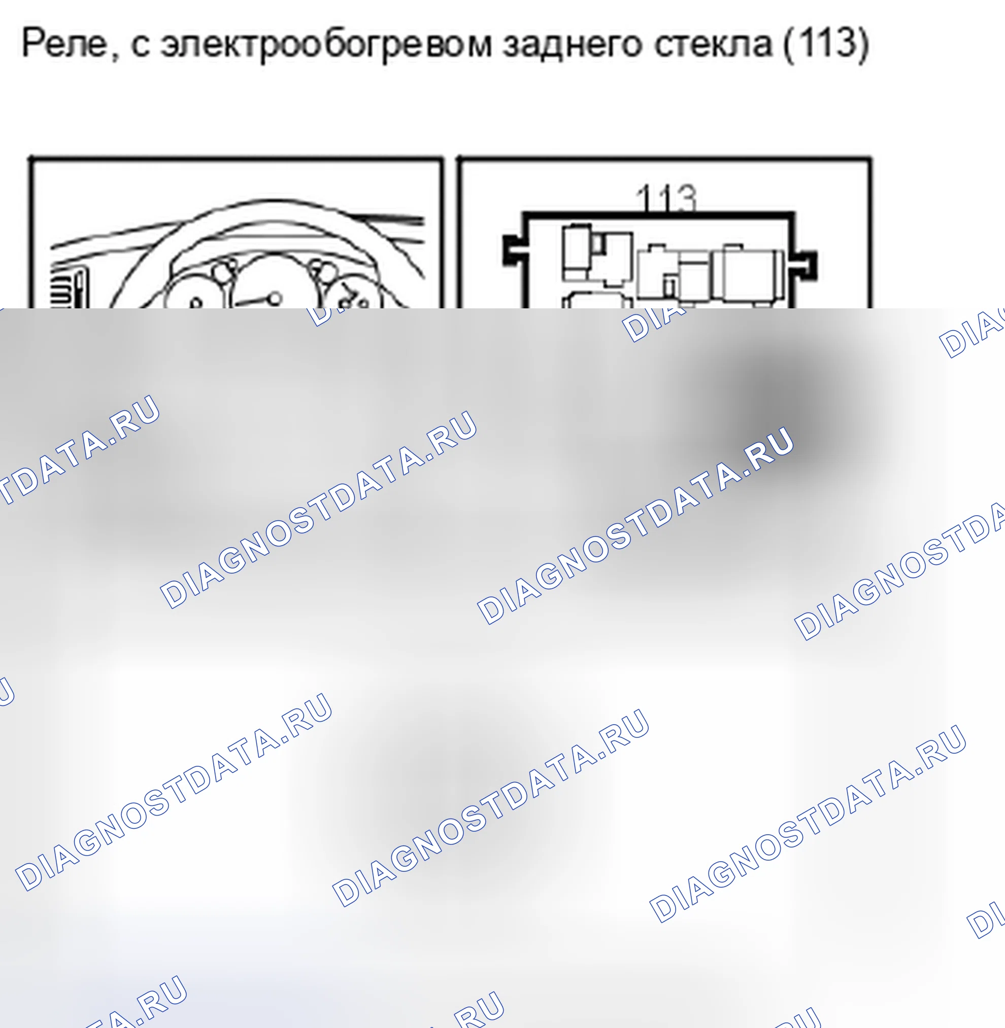 Рис. 375: Перечень компонентов. Kia Picanto III