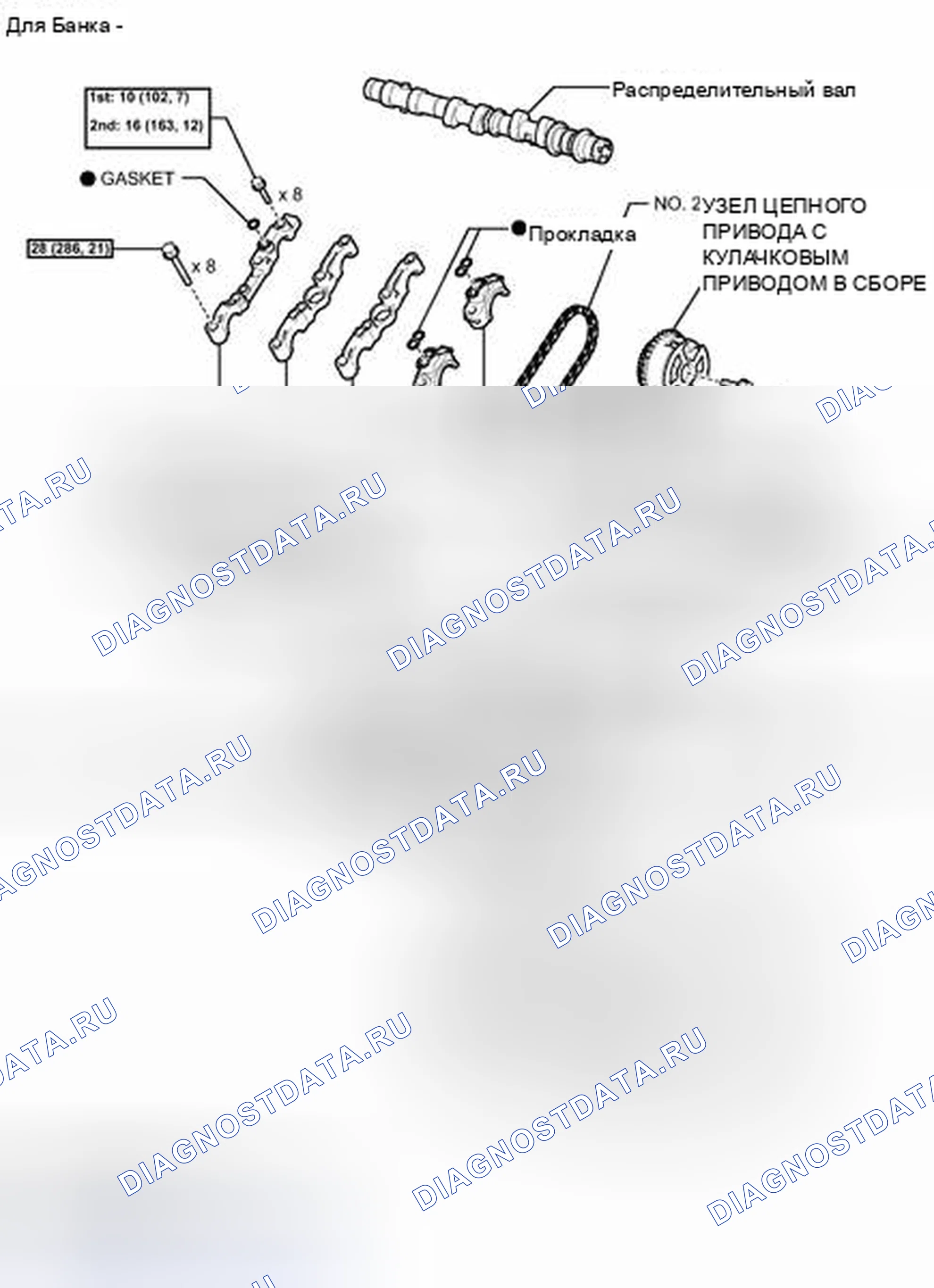 Рис. 436: ИЛЛЮСТРАЦИЯ. Toyota Camry XV50