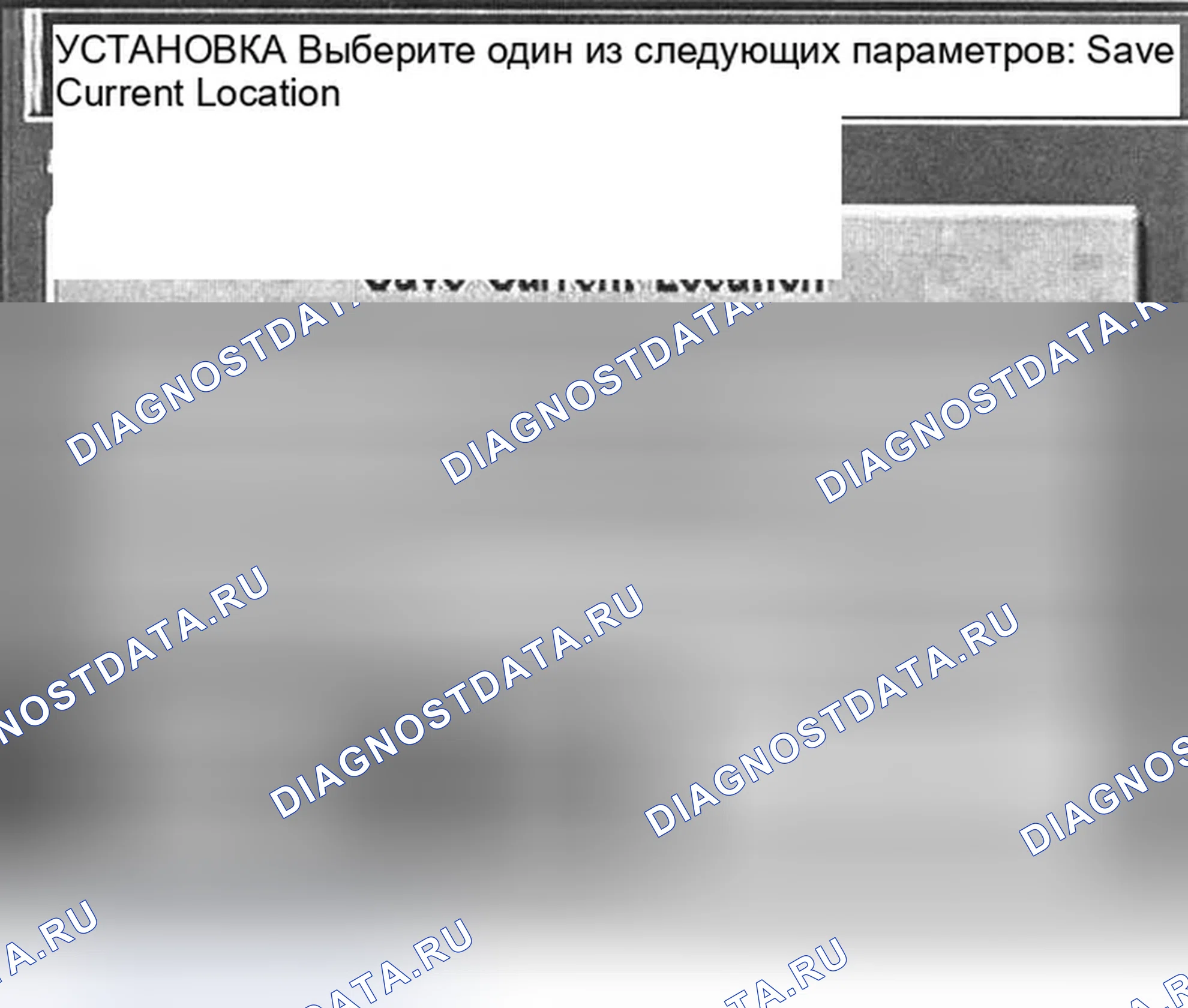 Рис. 75: НАСТРОЙКА ГРОМКОСТИ ГОЛОСА. Infiniti I35 II