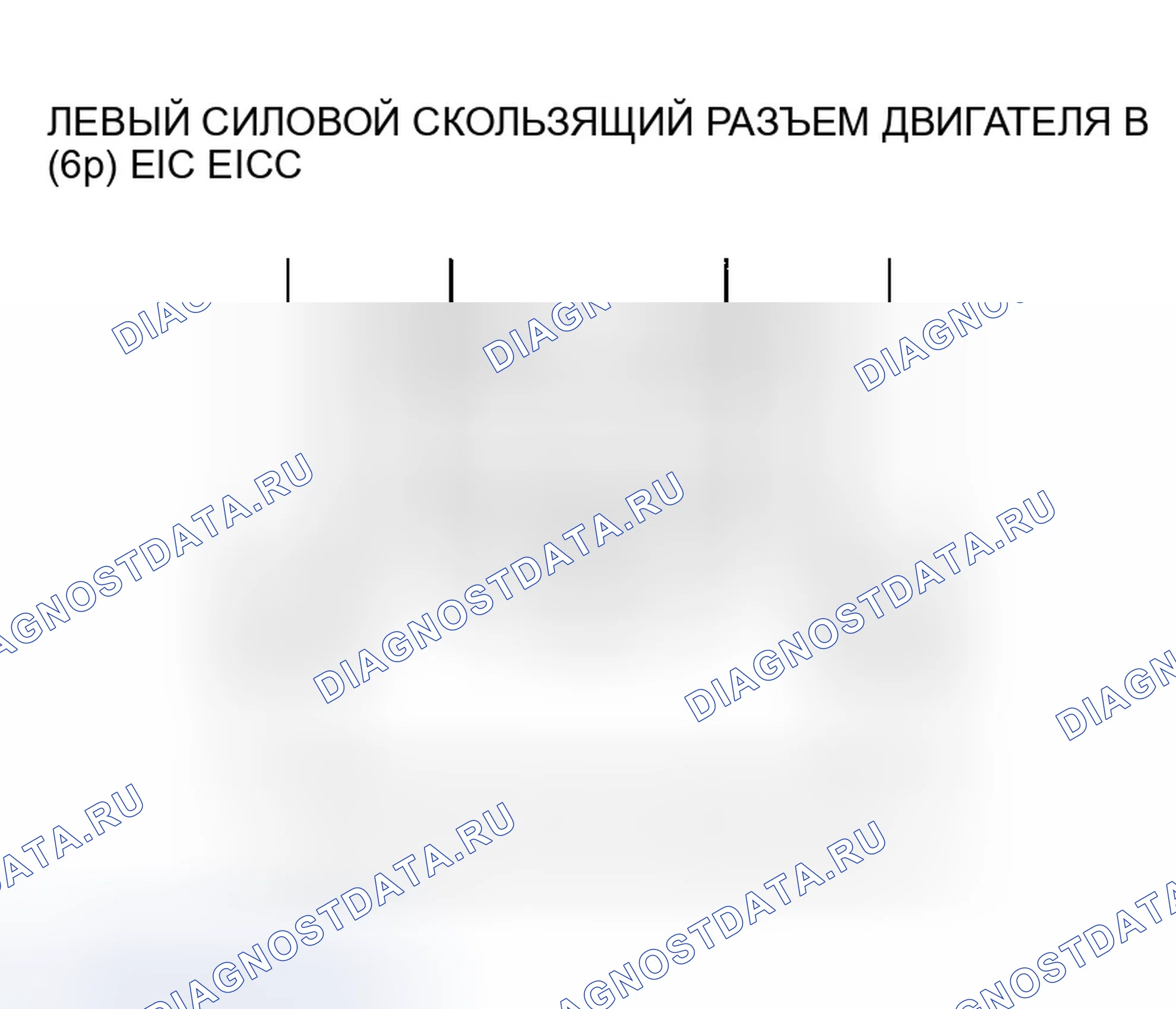 Рис. 249. Honda Odyssey I