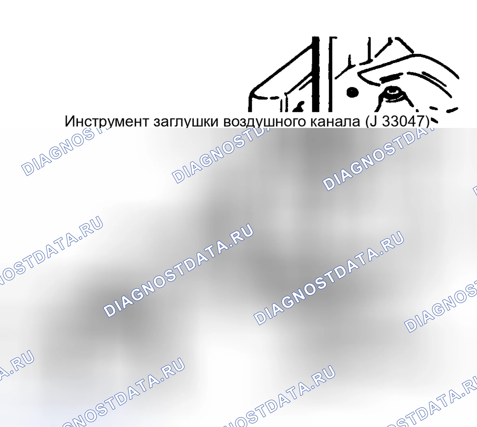 Рис. 2: Установка заглушки воздушного канала корпуса дроссельной заслонки. GMC S15 Pickup 