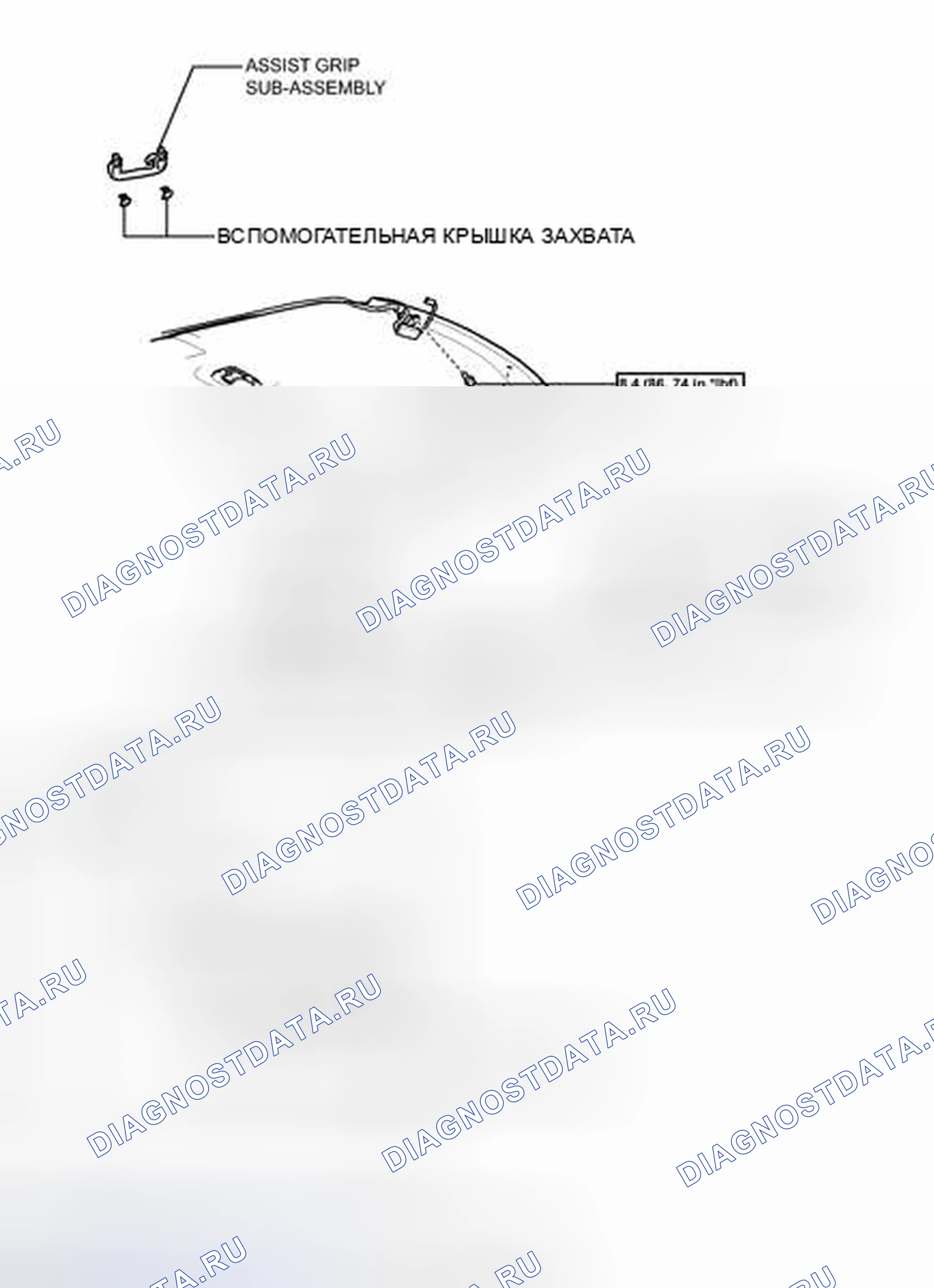 Рис. 44: ИЛЛЮСТРАЦИЯ. Toyota Corolla X рестайлинг