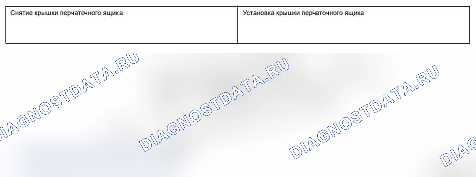 Рис. 225: ДЕМОНТАЖ И УСТАНОВКА USB-АДАПТЕРА. Mitsubishi Lancer Ralliart X рестайлинг