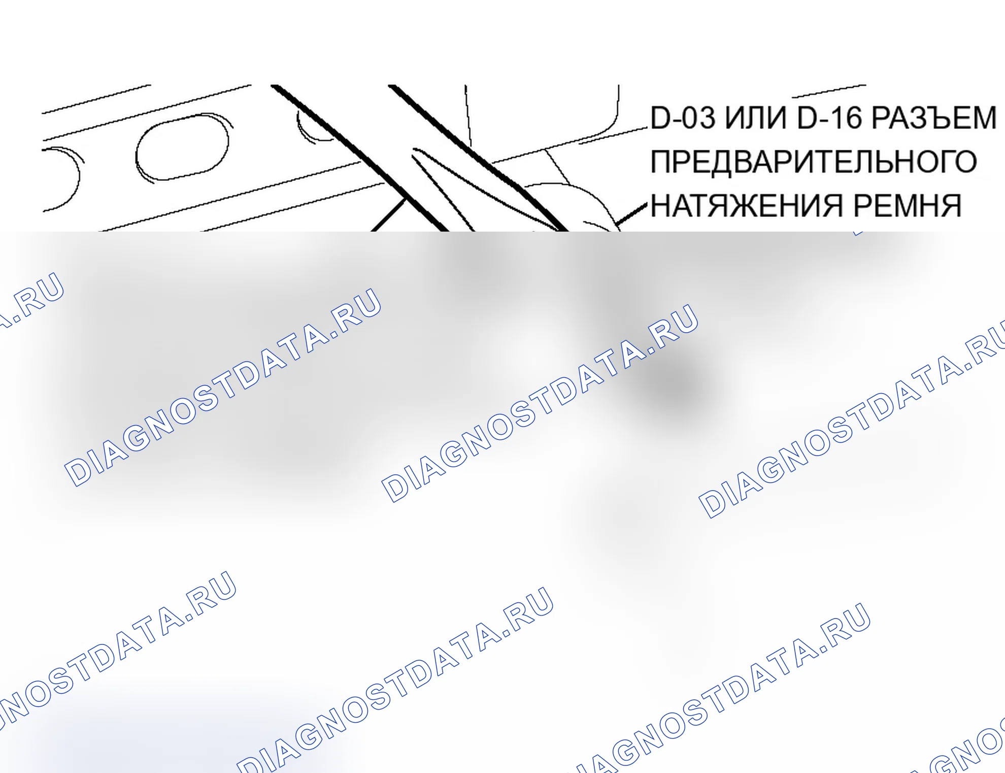 Рис. 333. Mitsubishi Lancer Evolution IX