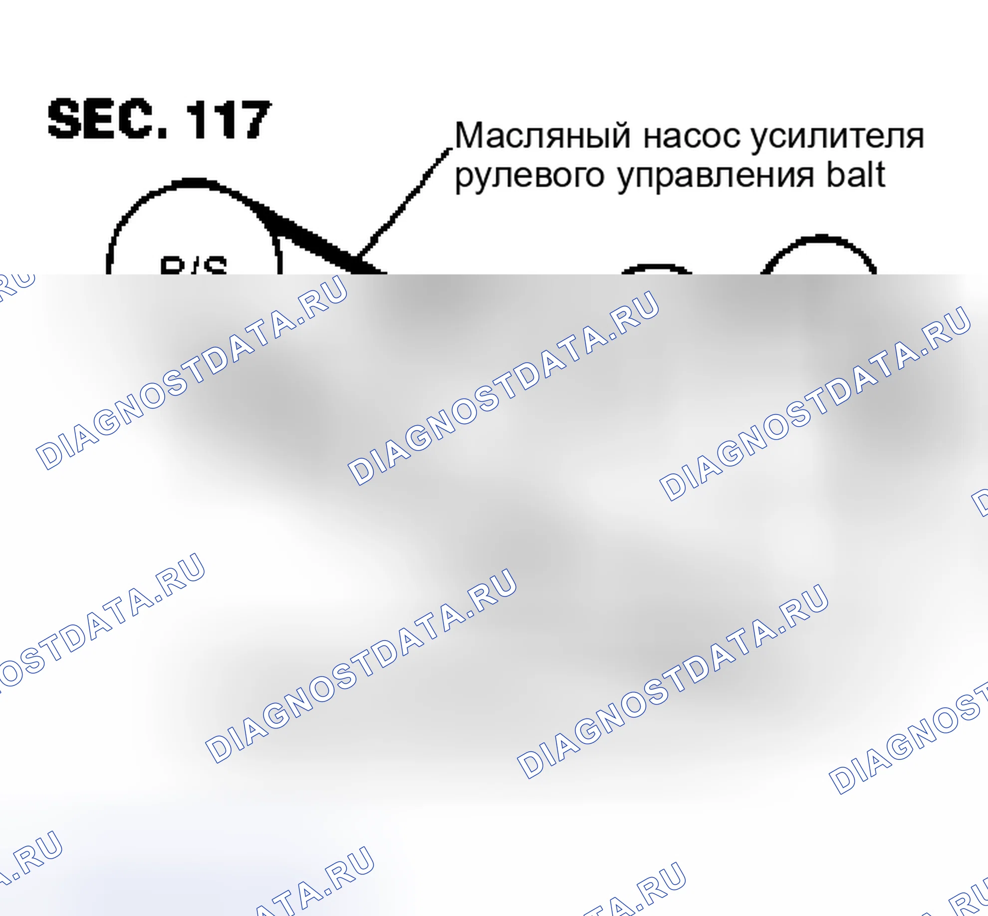 Рис. 240. Nissan Murano Z50