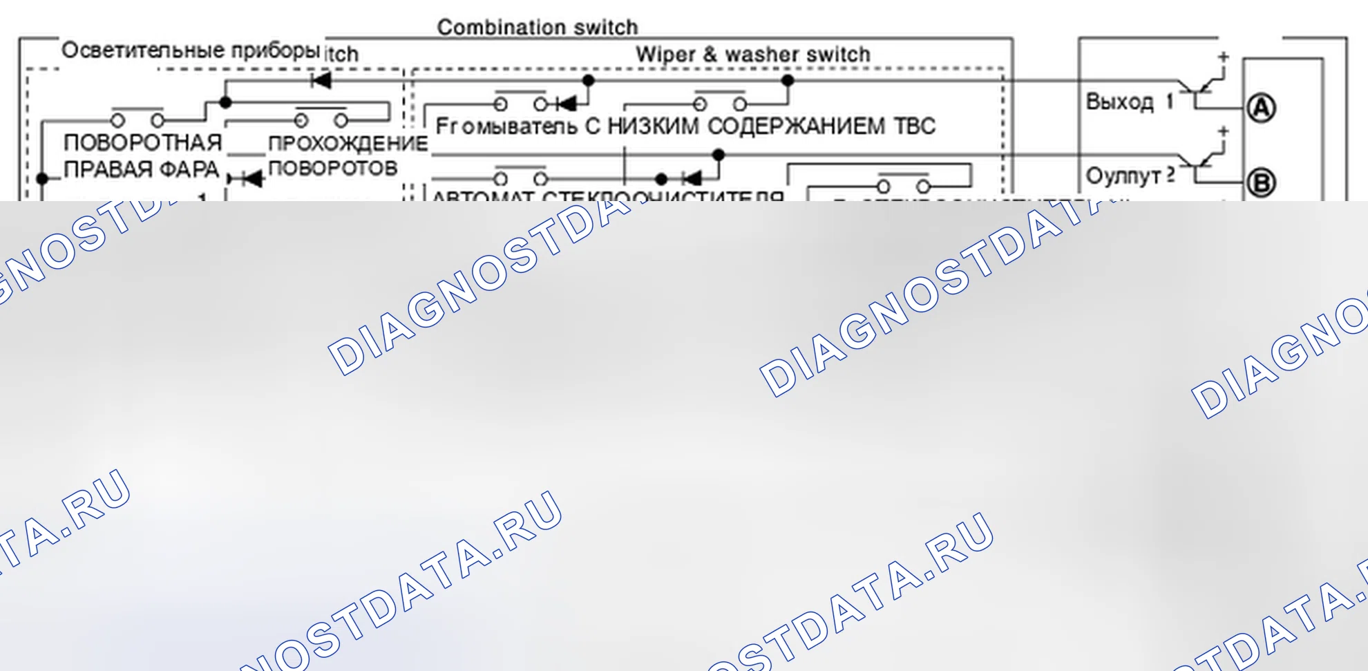 Рис. 93. Infiniti Q70 I рестайлинг