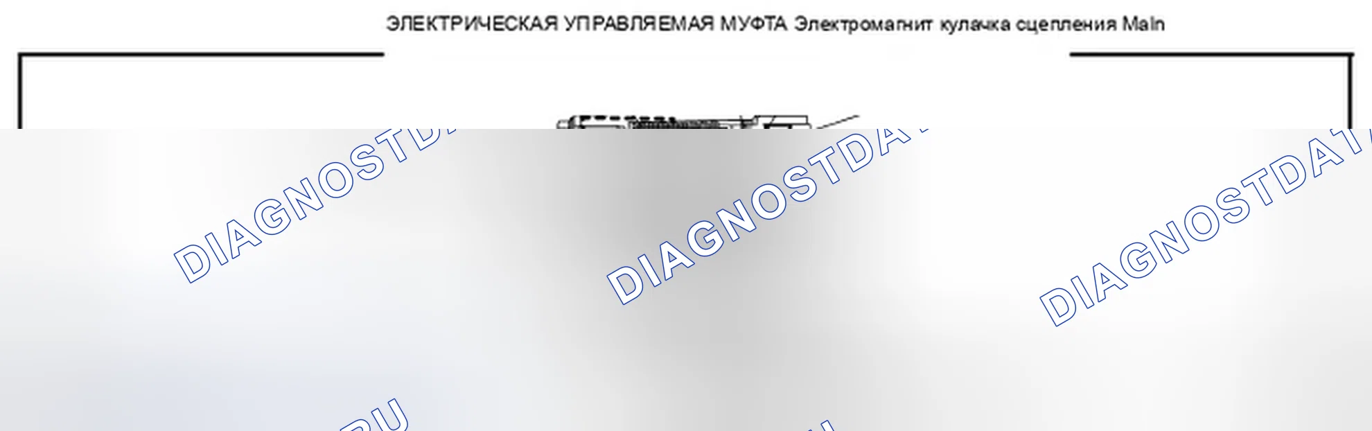 Рис. 1: ПРИНЦИП РАБОТЫ. Infiniti EX35 I