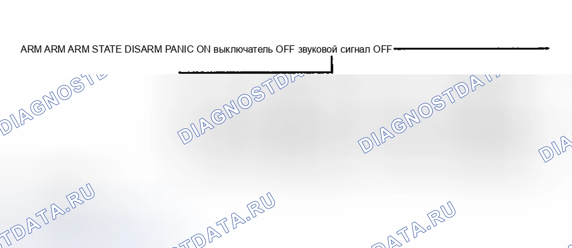 Рис. 76. Hyundai Accent II
